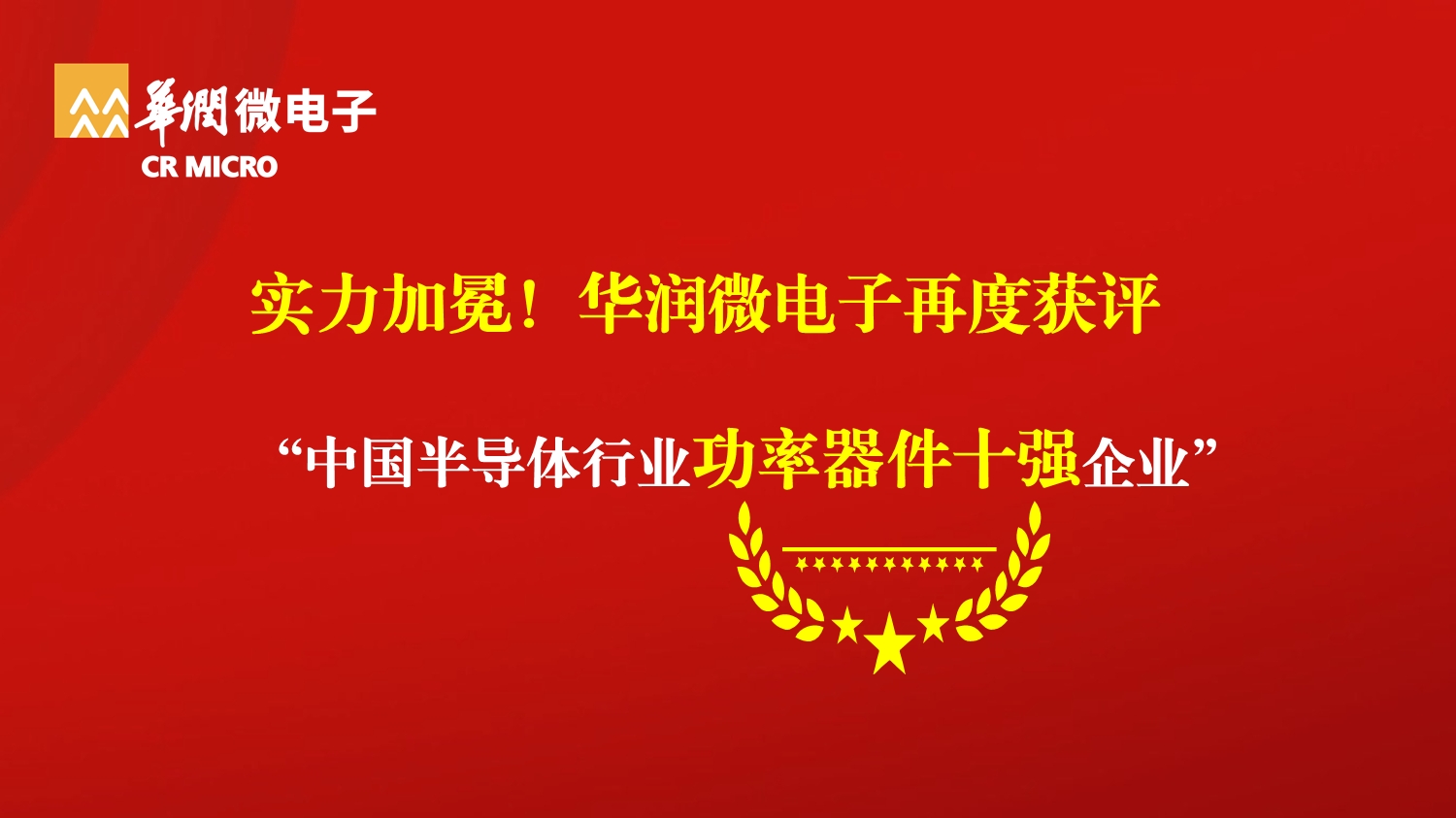 豪门国际