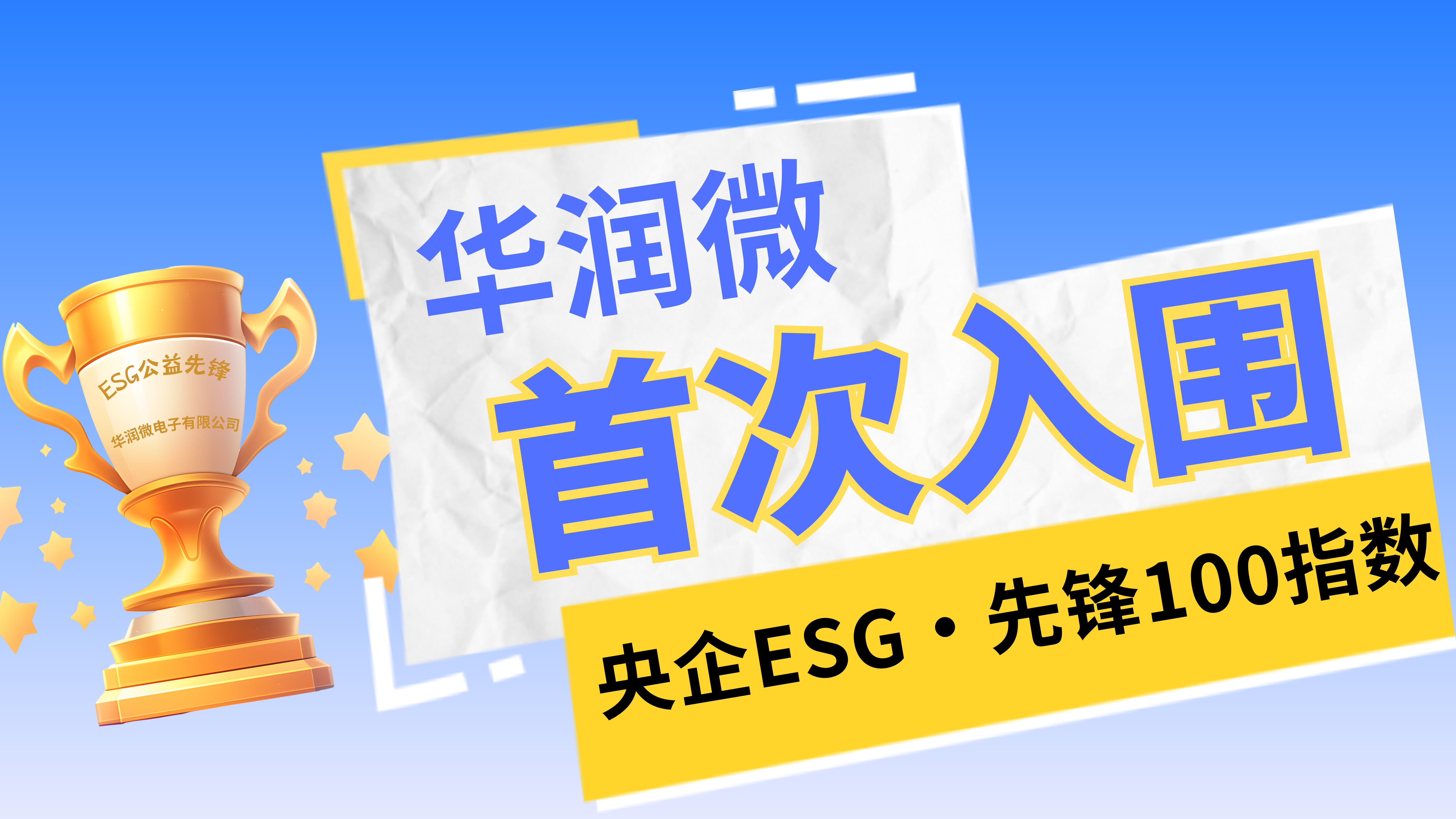 豪门国际