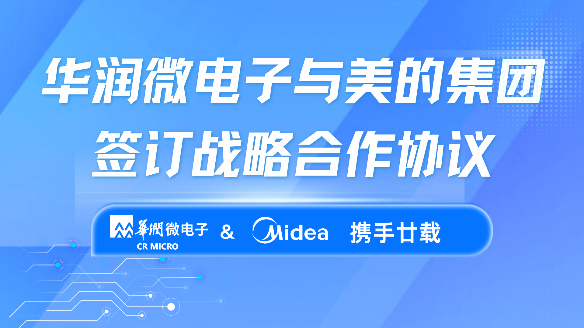 豪门国际