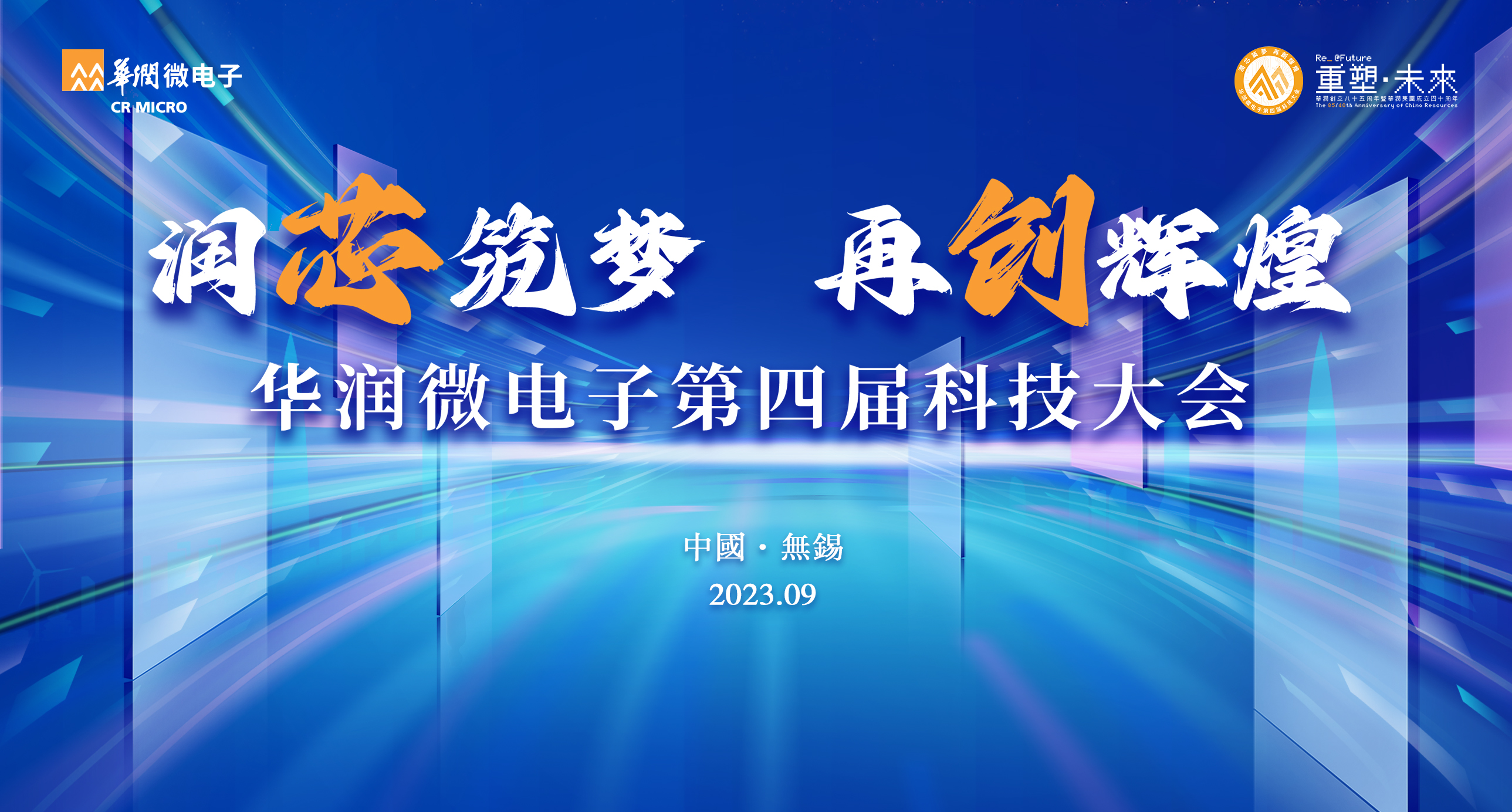 豪门国际
