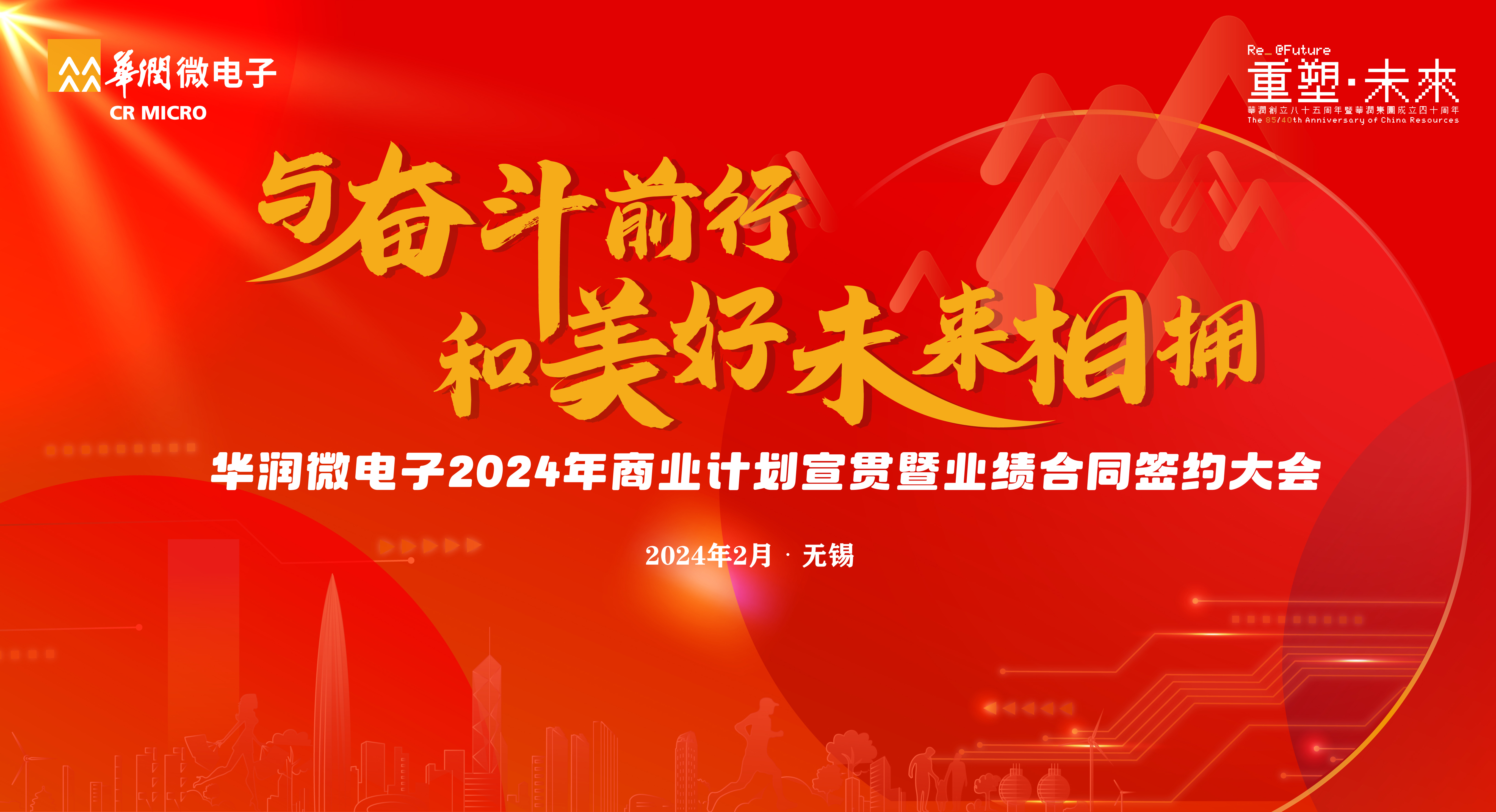 豪门国际