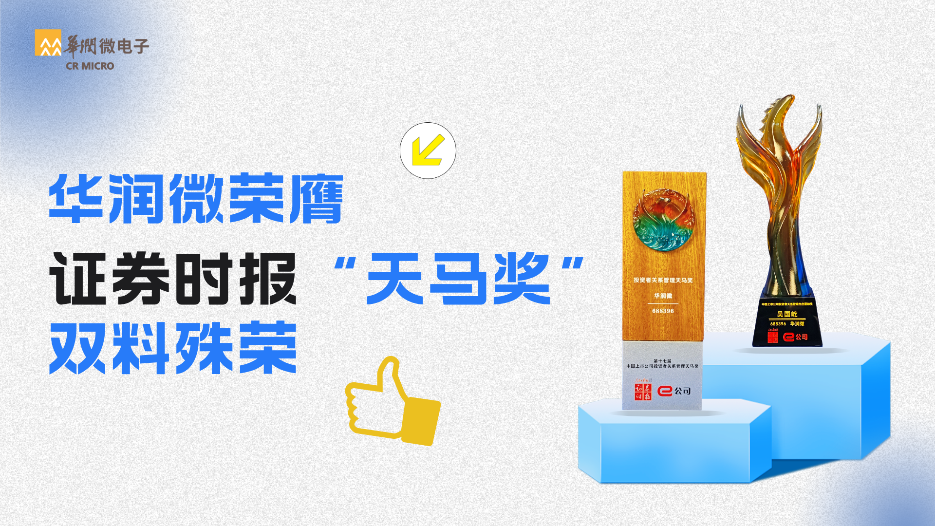 豪门国际