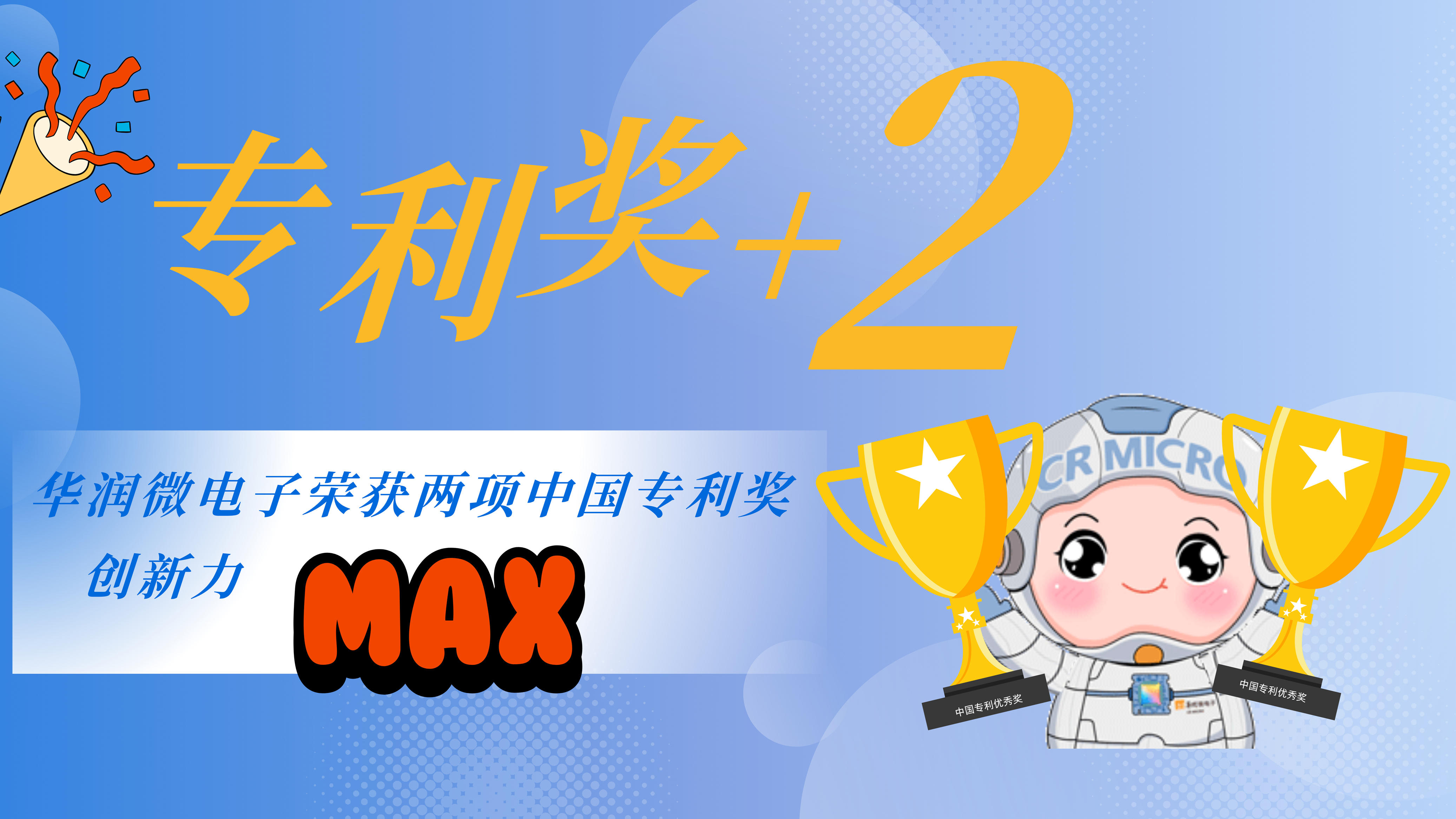 豪门国际