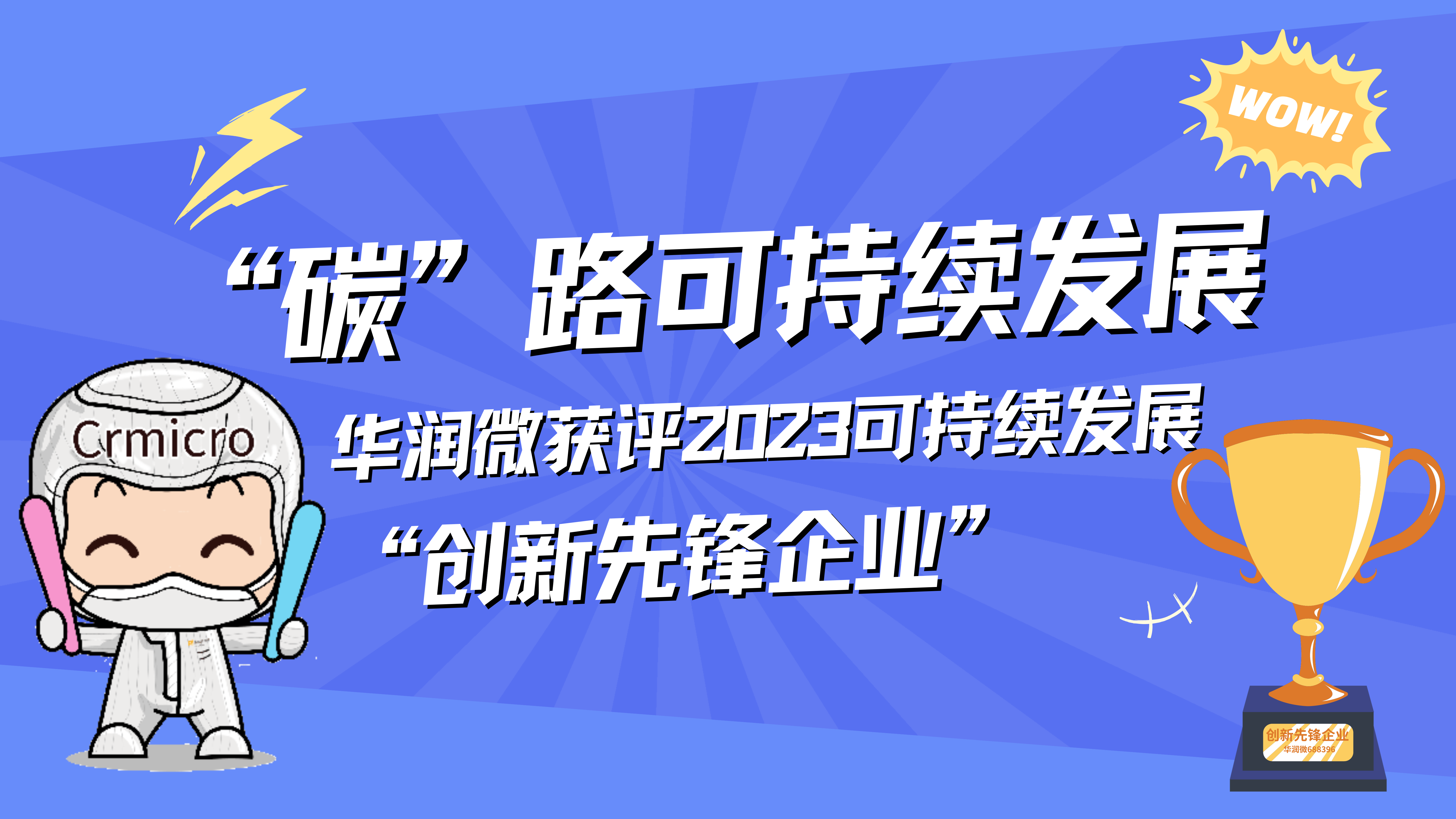 豪门国际