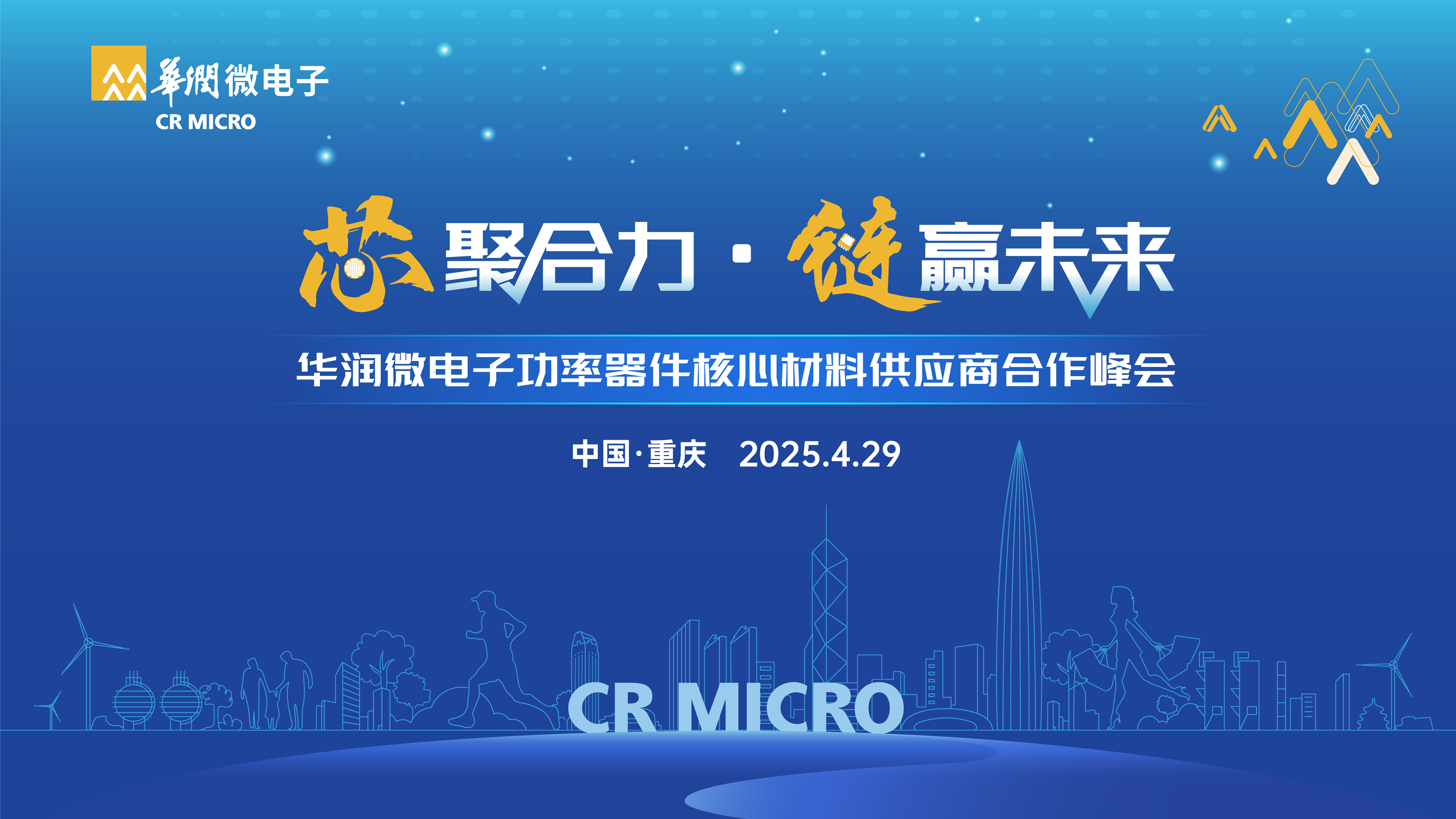 豪门国际