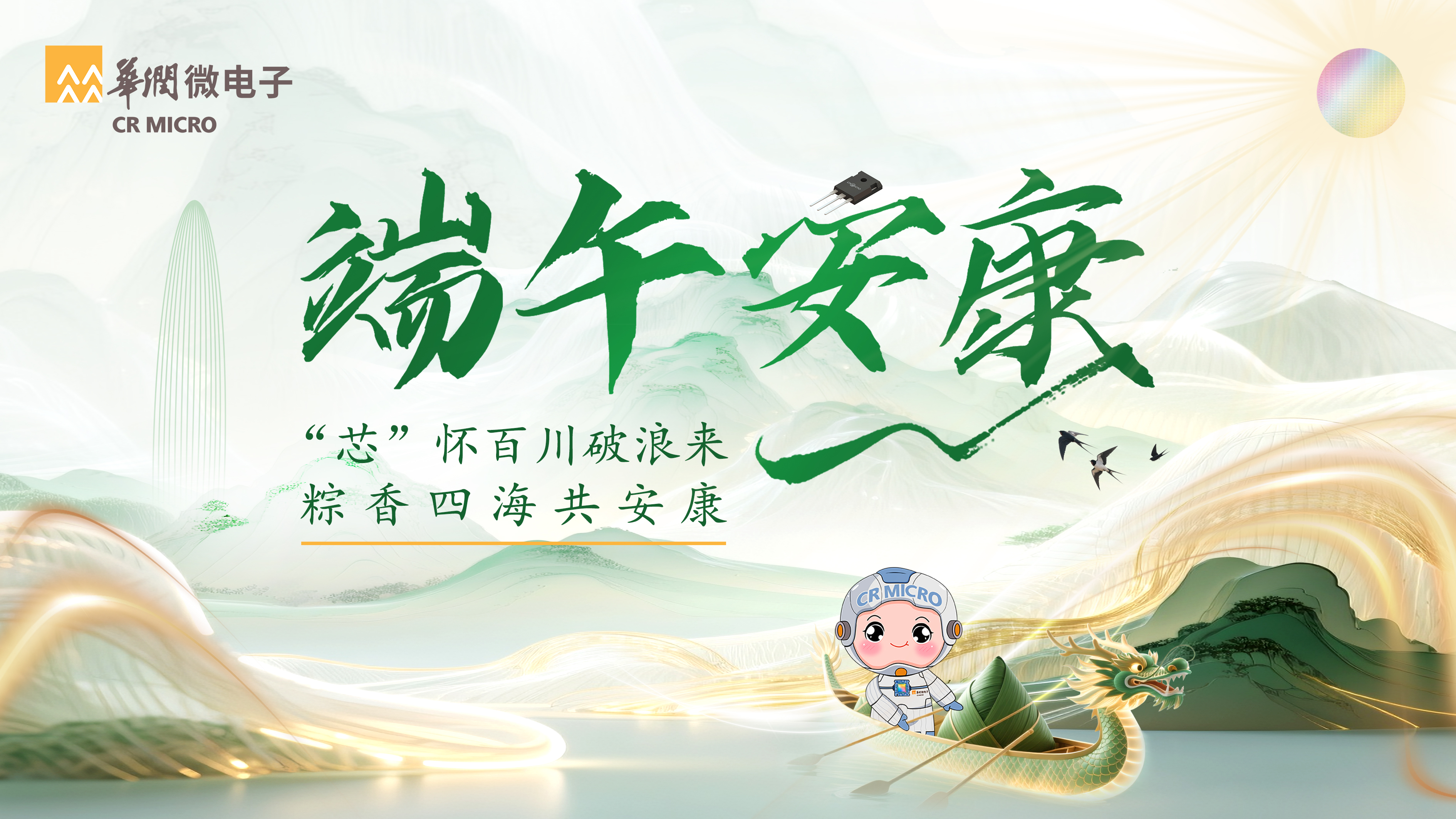 豪门国际