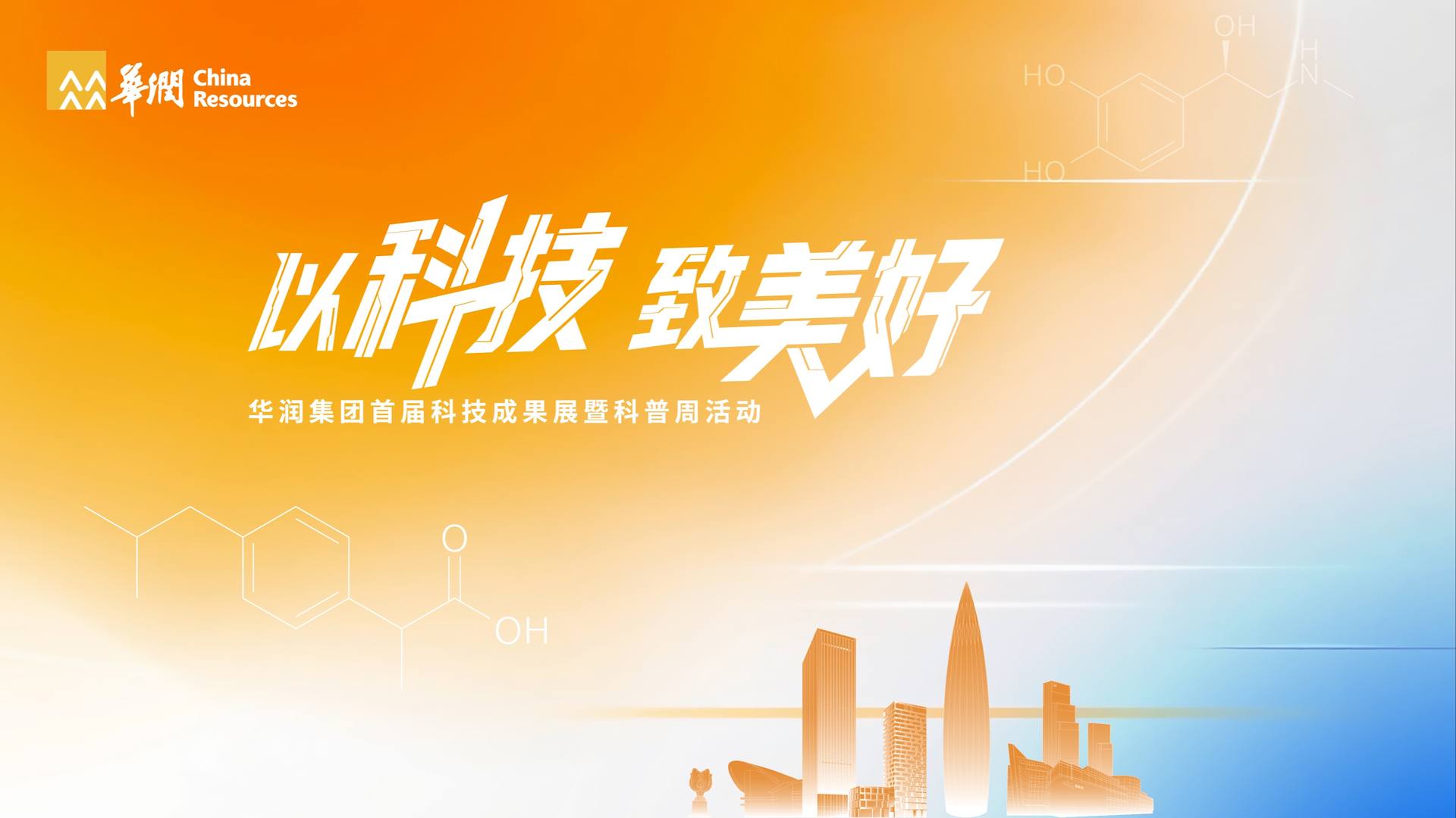 豪门国际