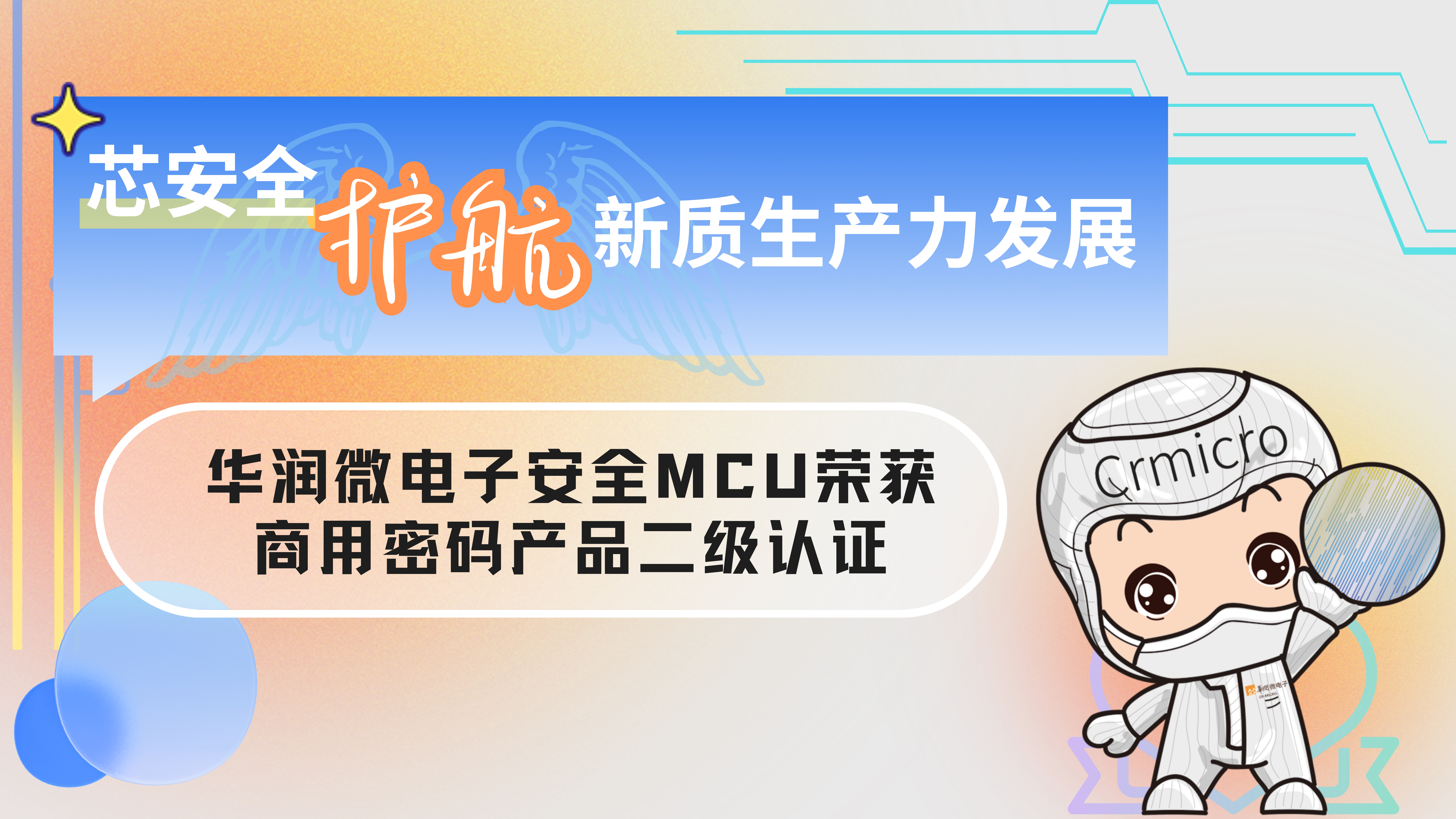 豪门国际