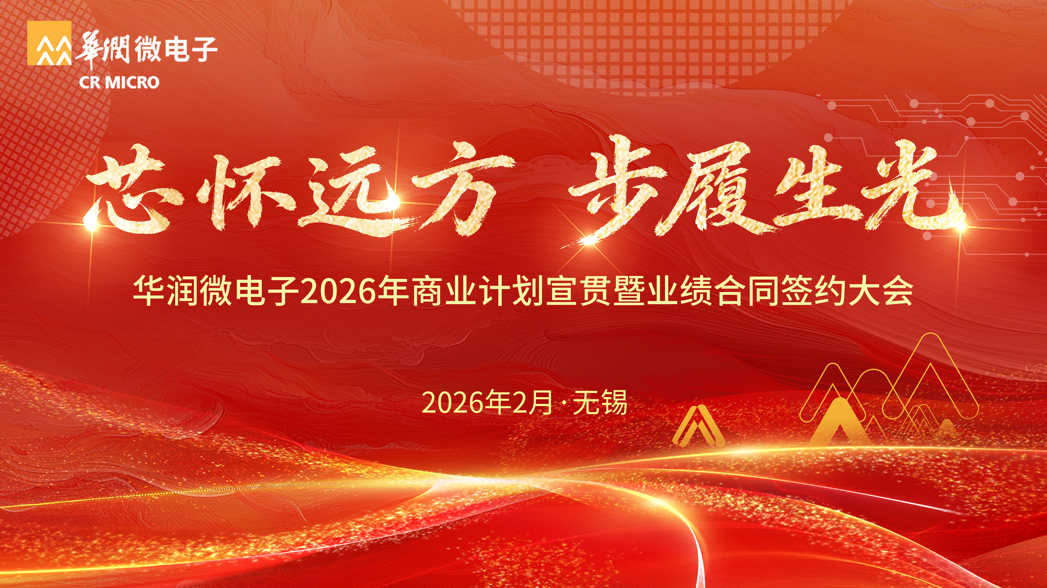 豪门国际