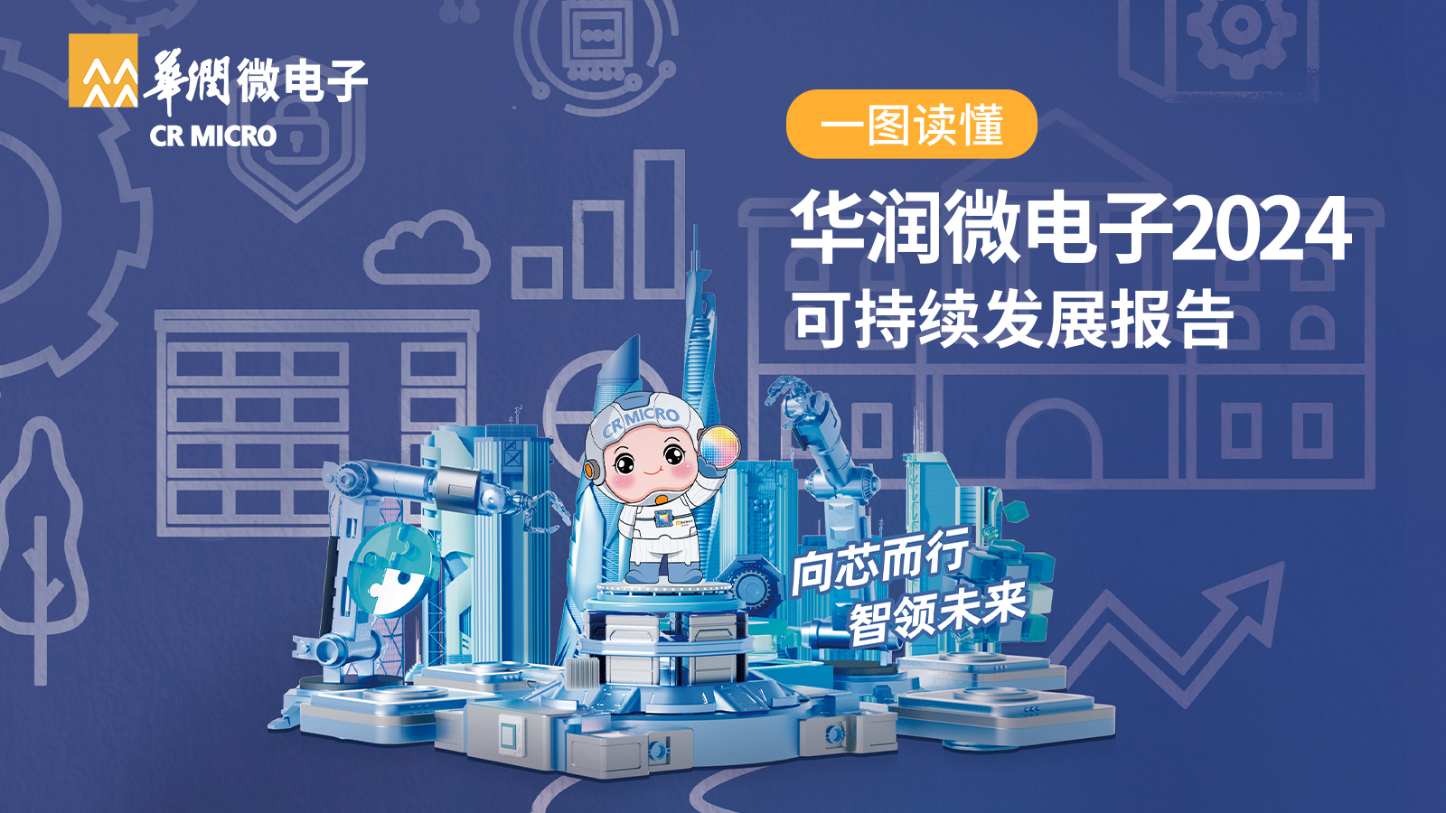 豪门国际