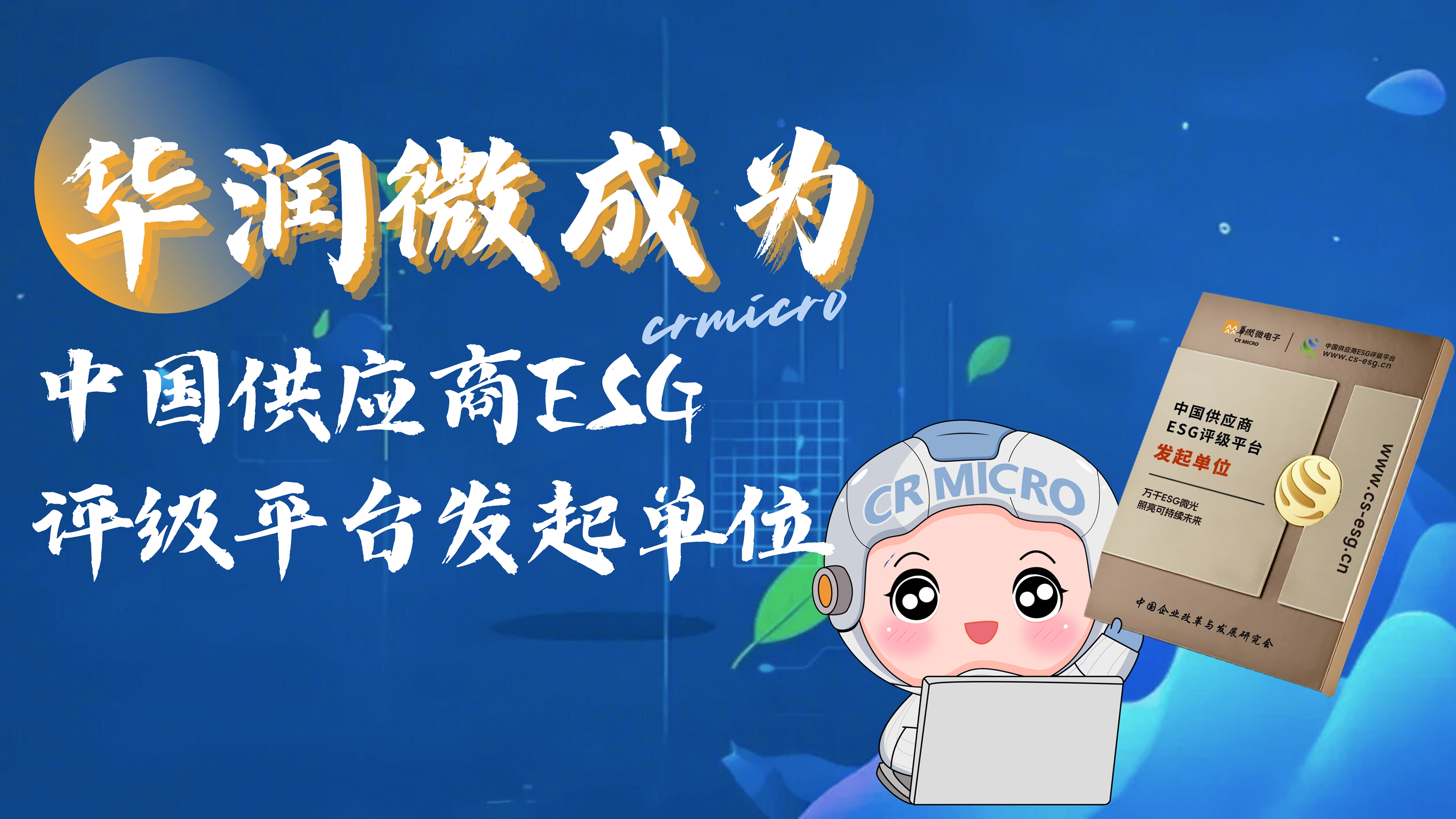 豪门国际