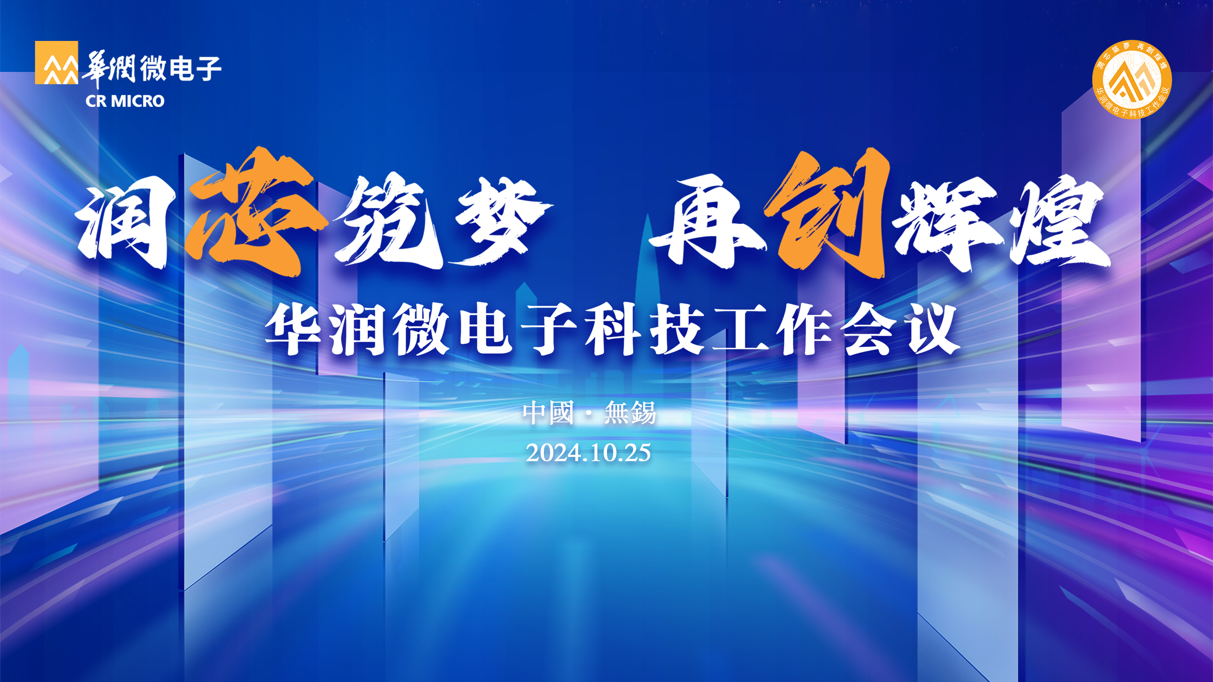 豪门国际