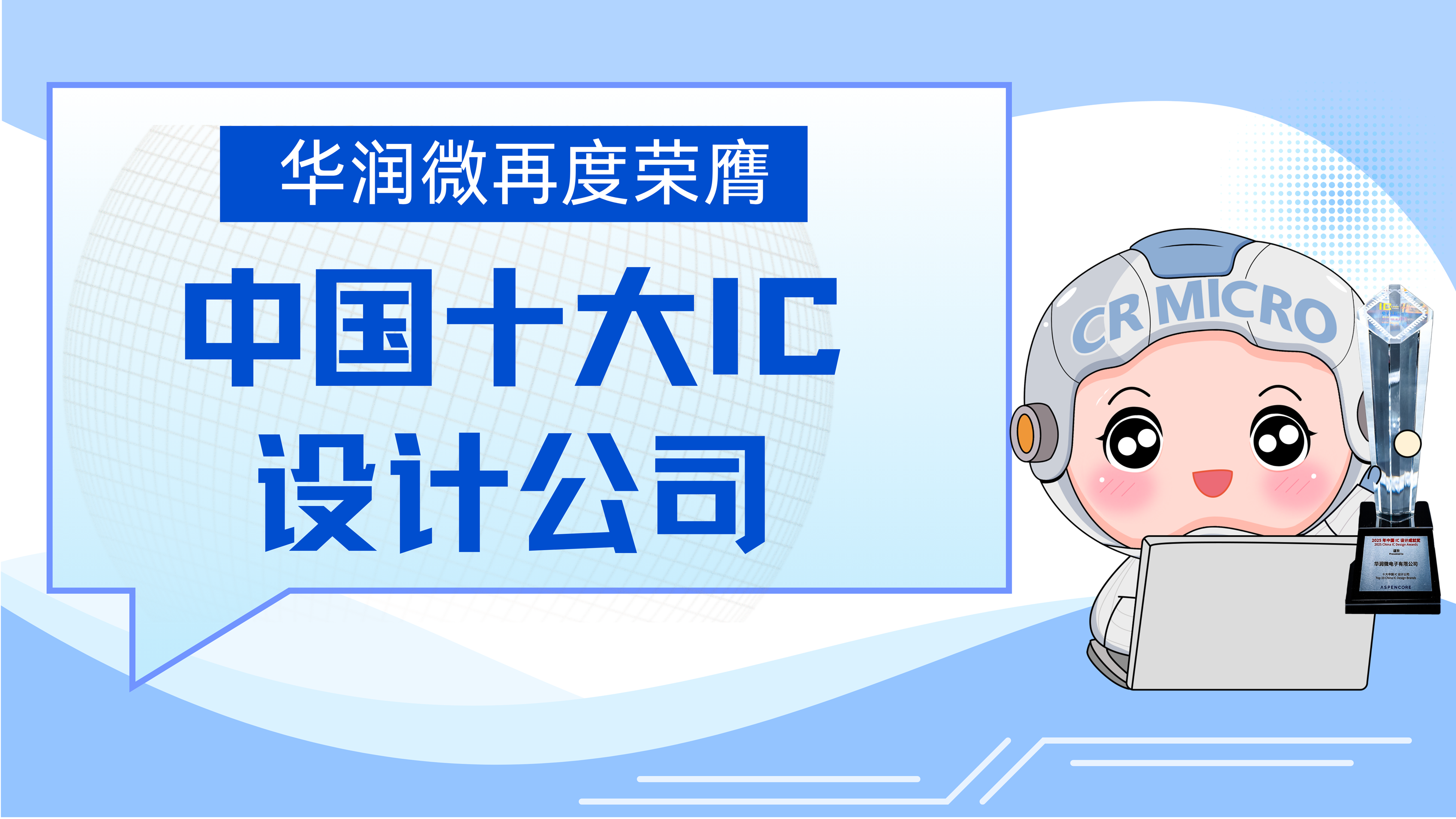 豪门国际