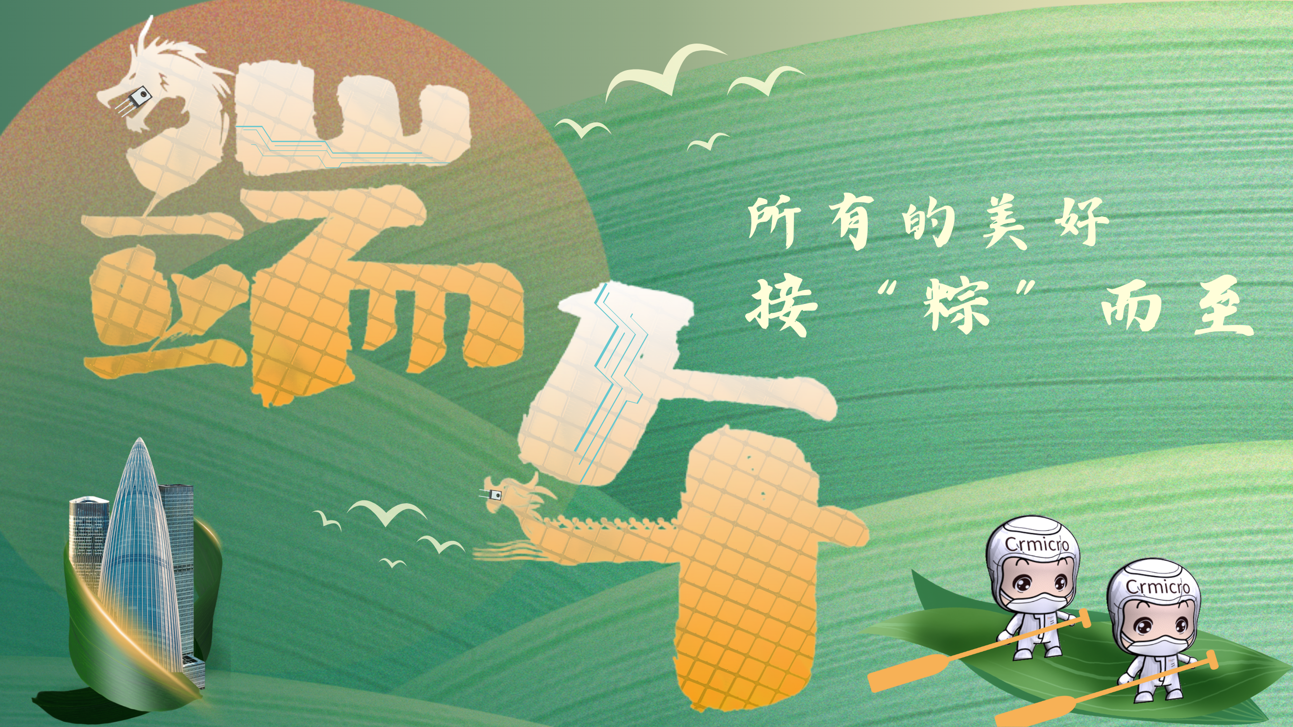 豪门国际