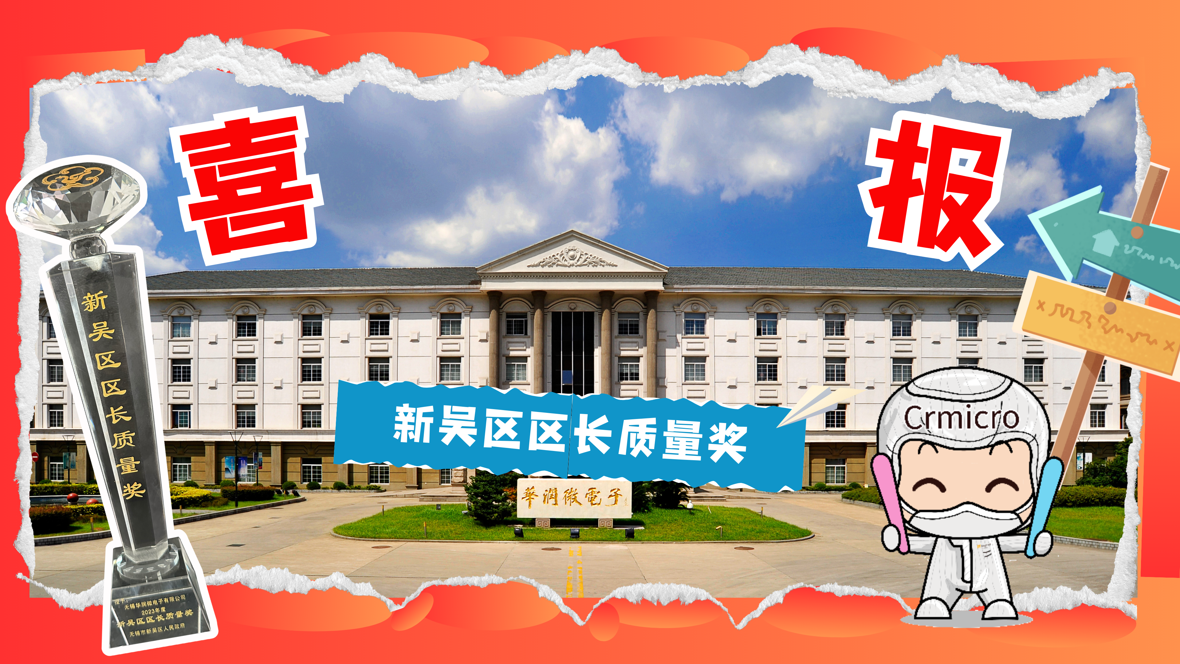 豪门国际