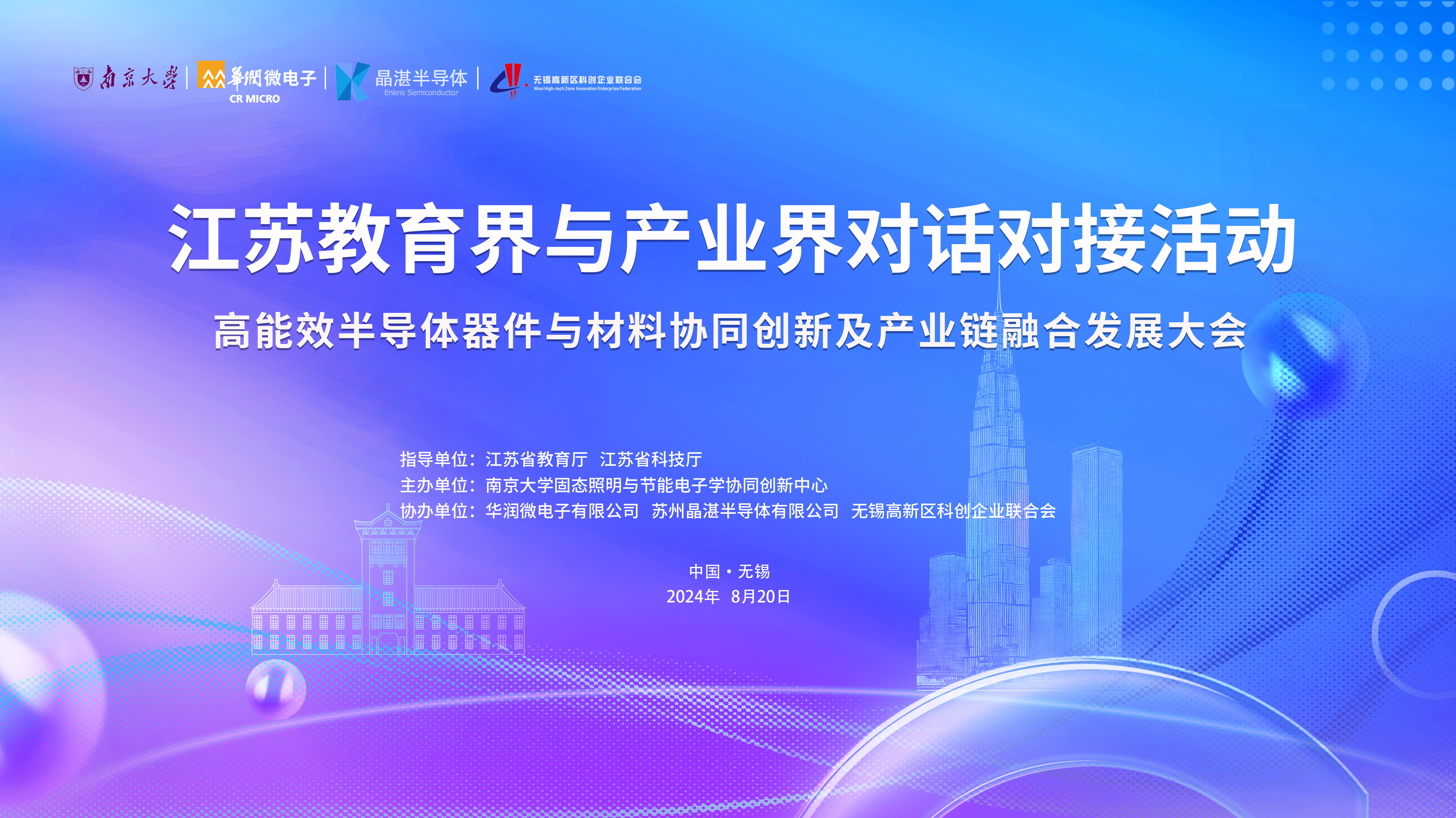 豪门国际