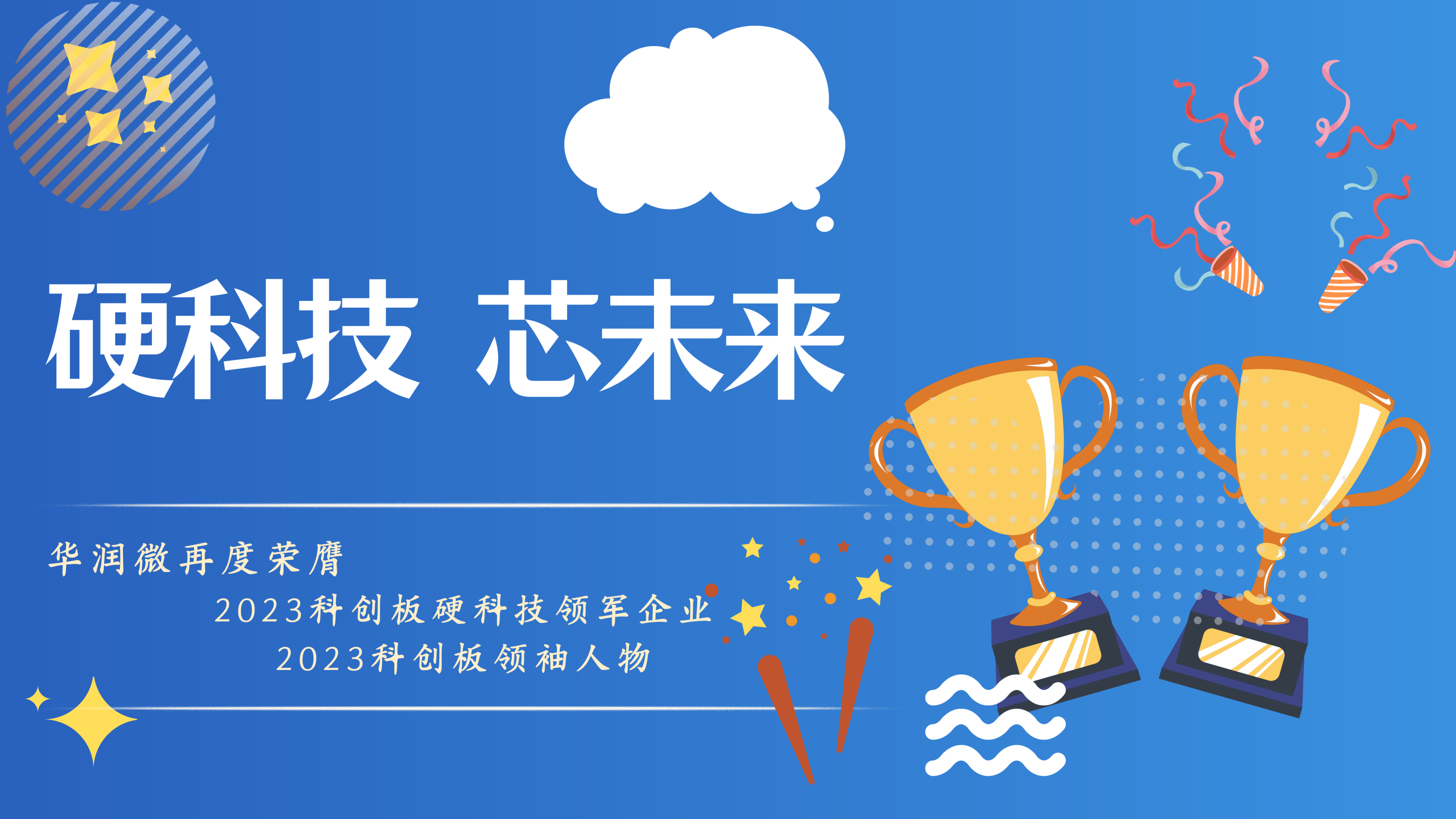 豪门国际