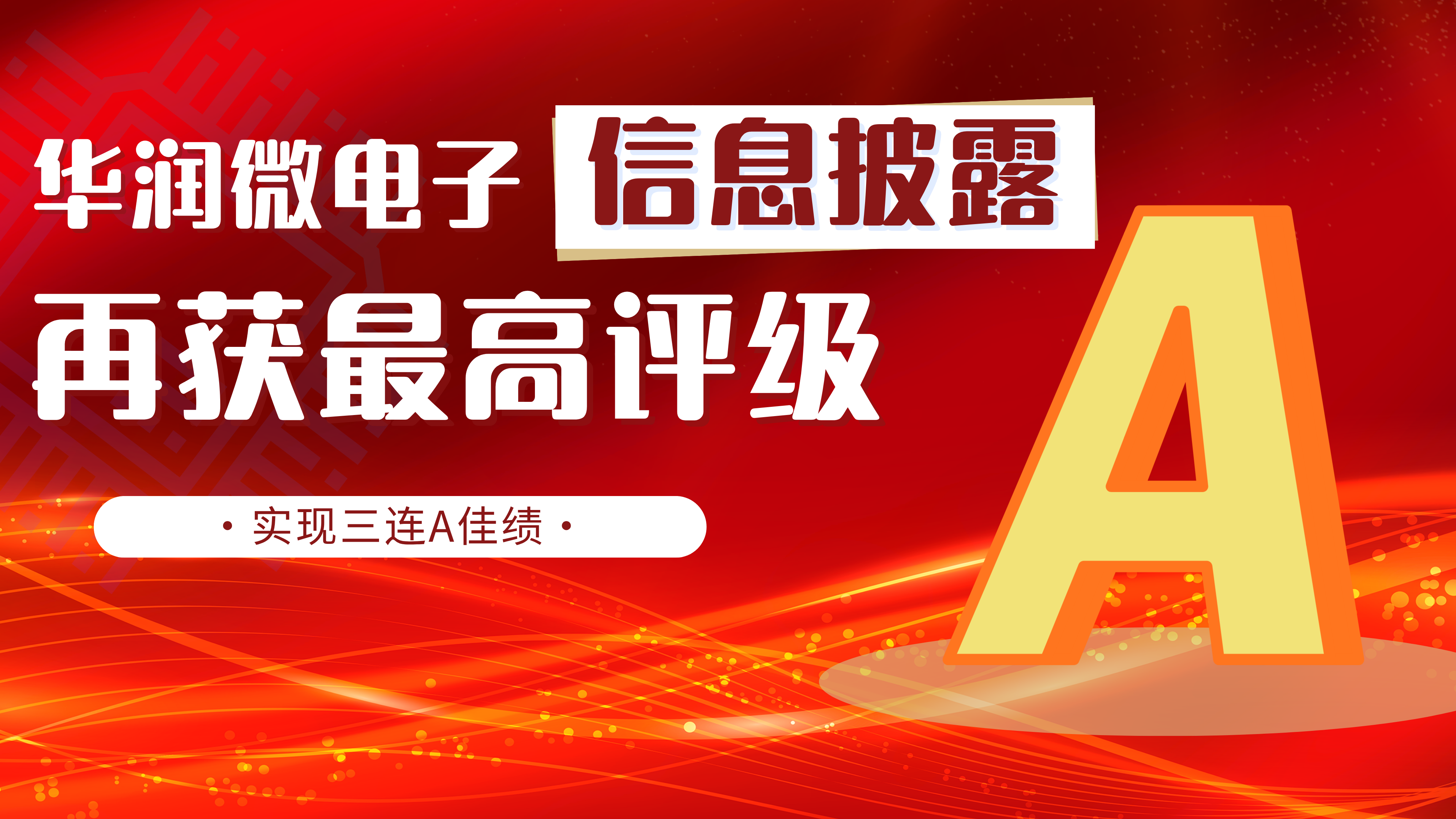 豪门国际