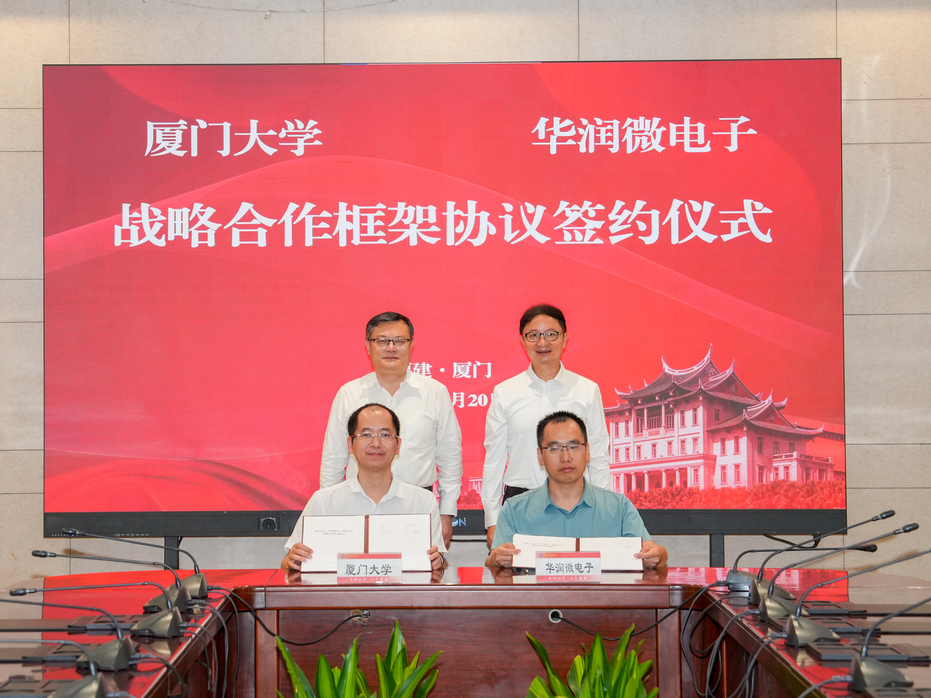 豪门国际
