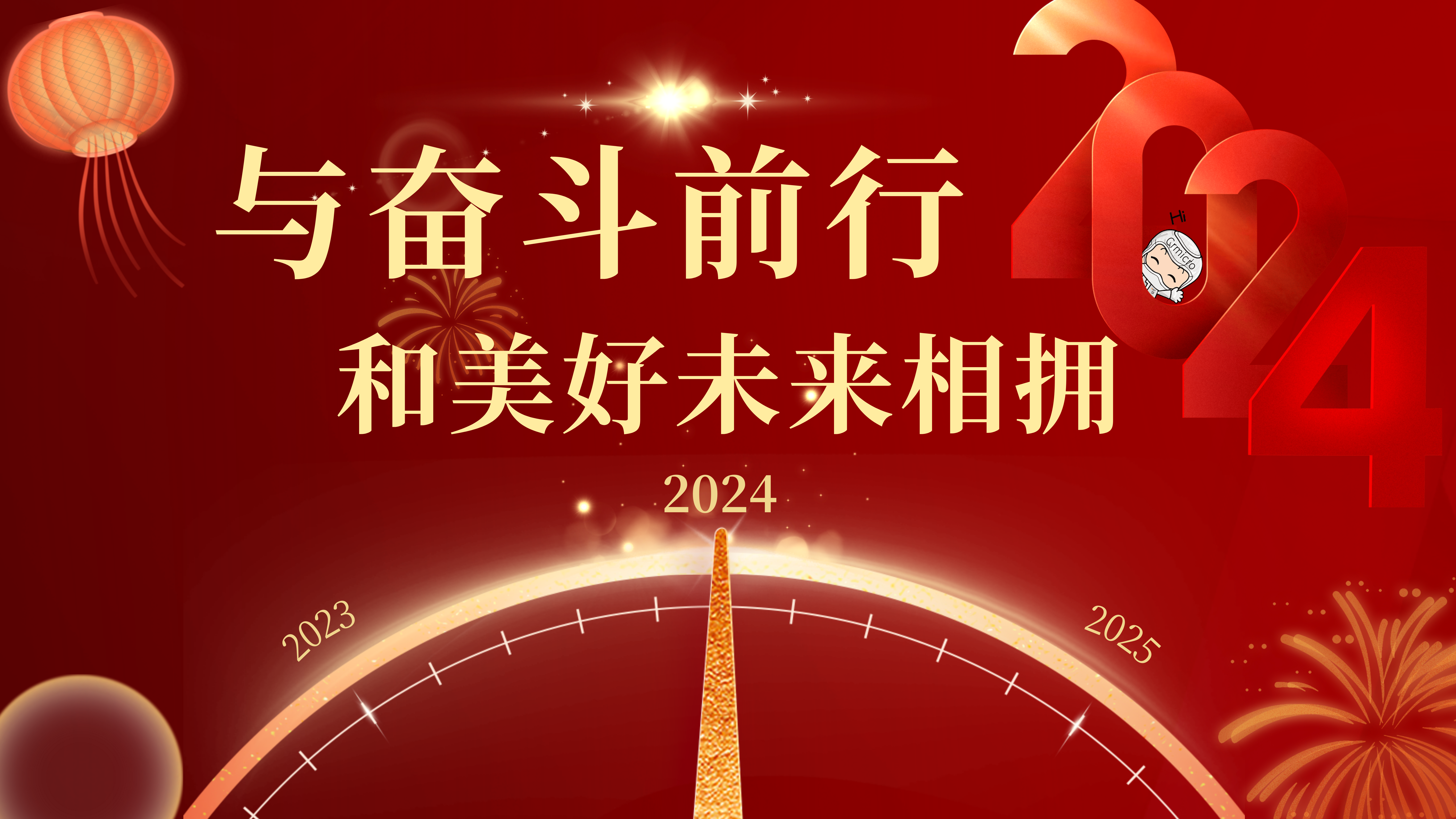 豪门国际