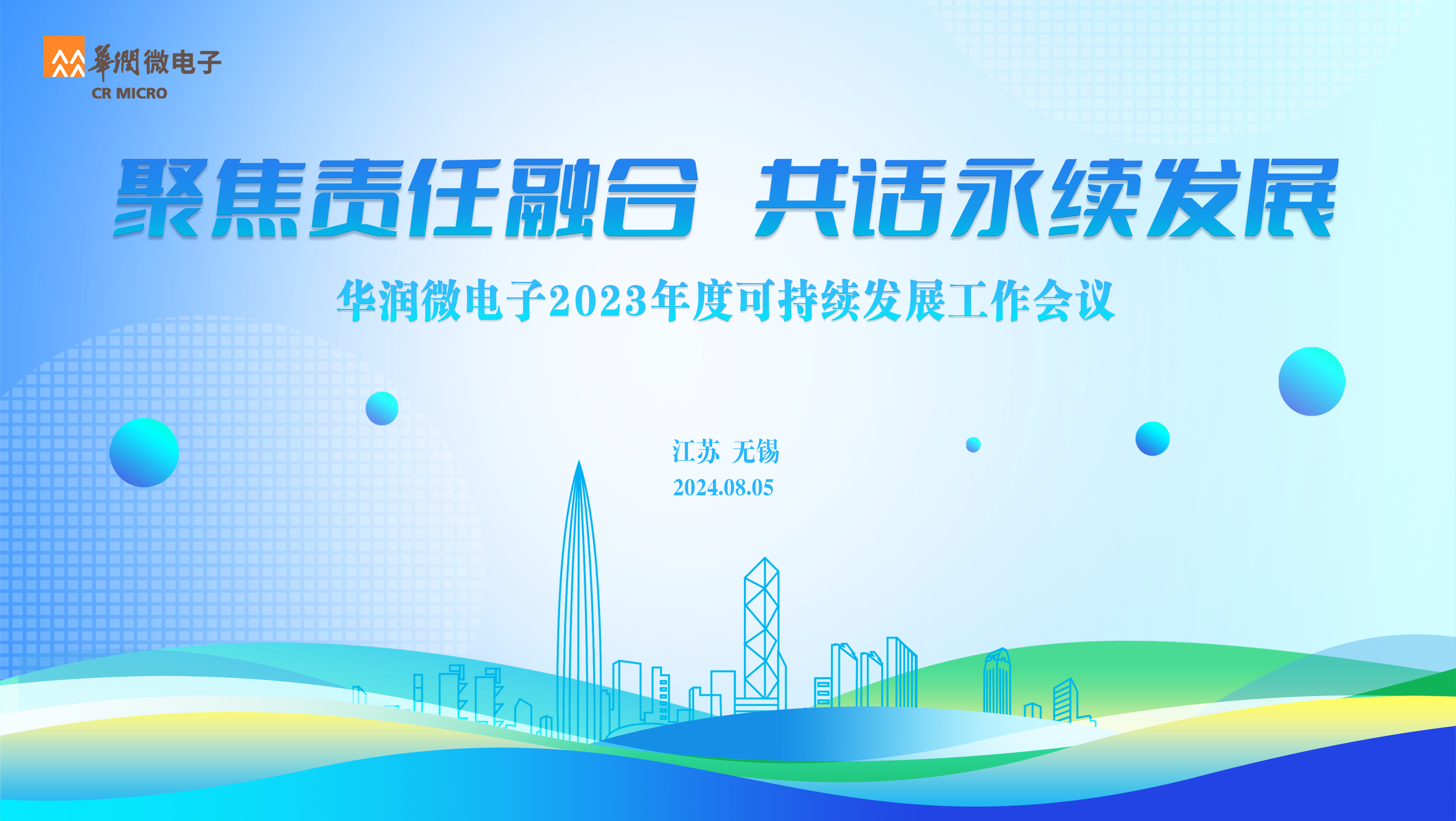 豪门国际