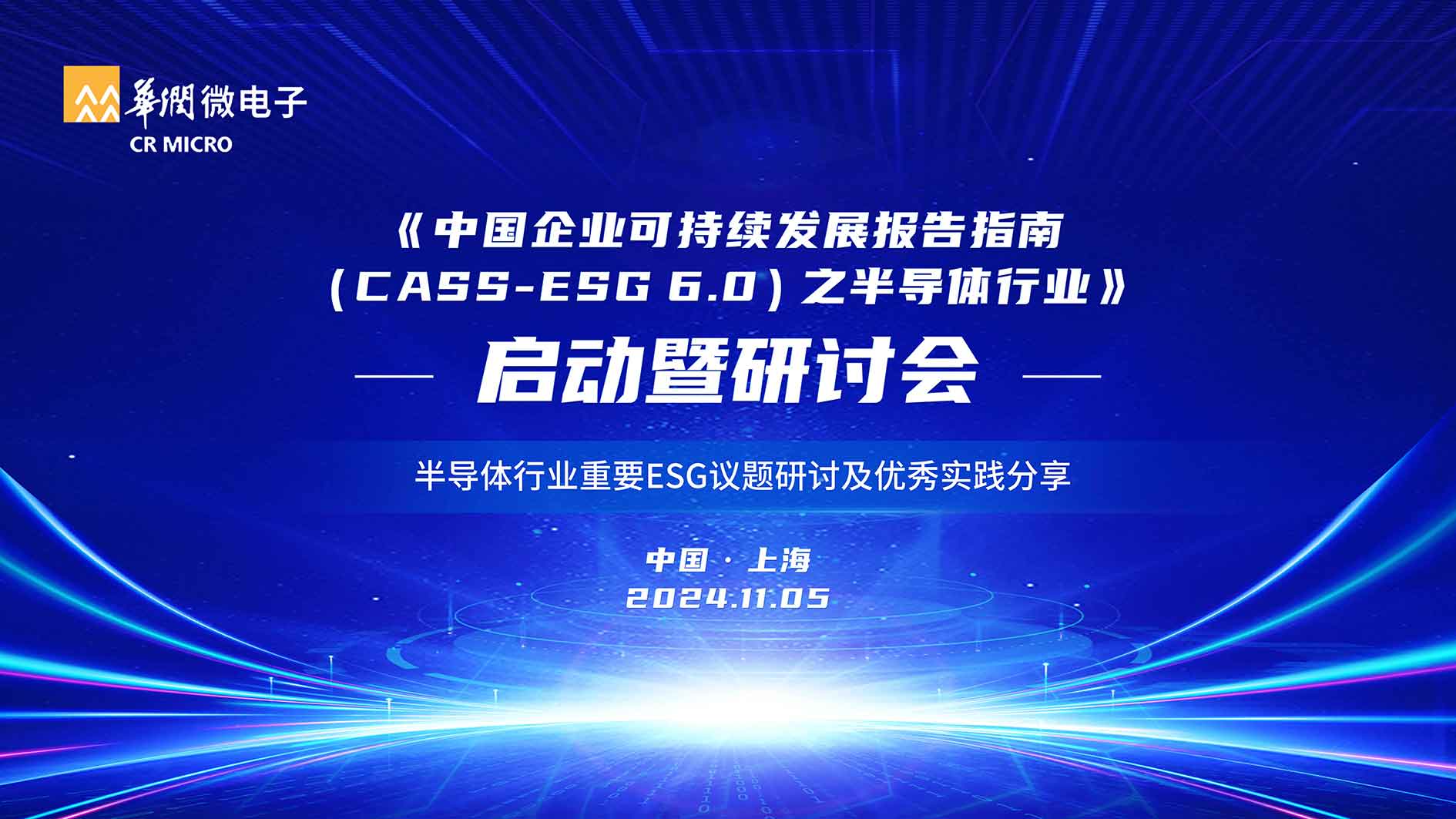 豪门国际