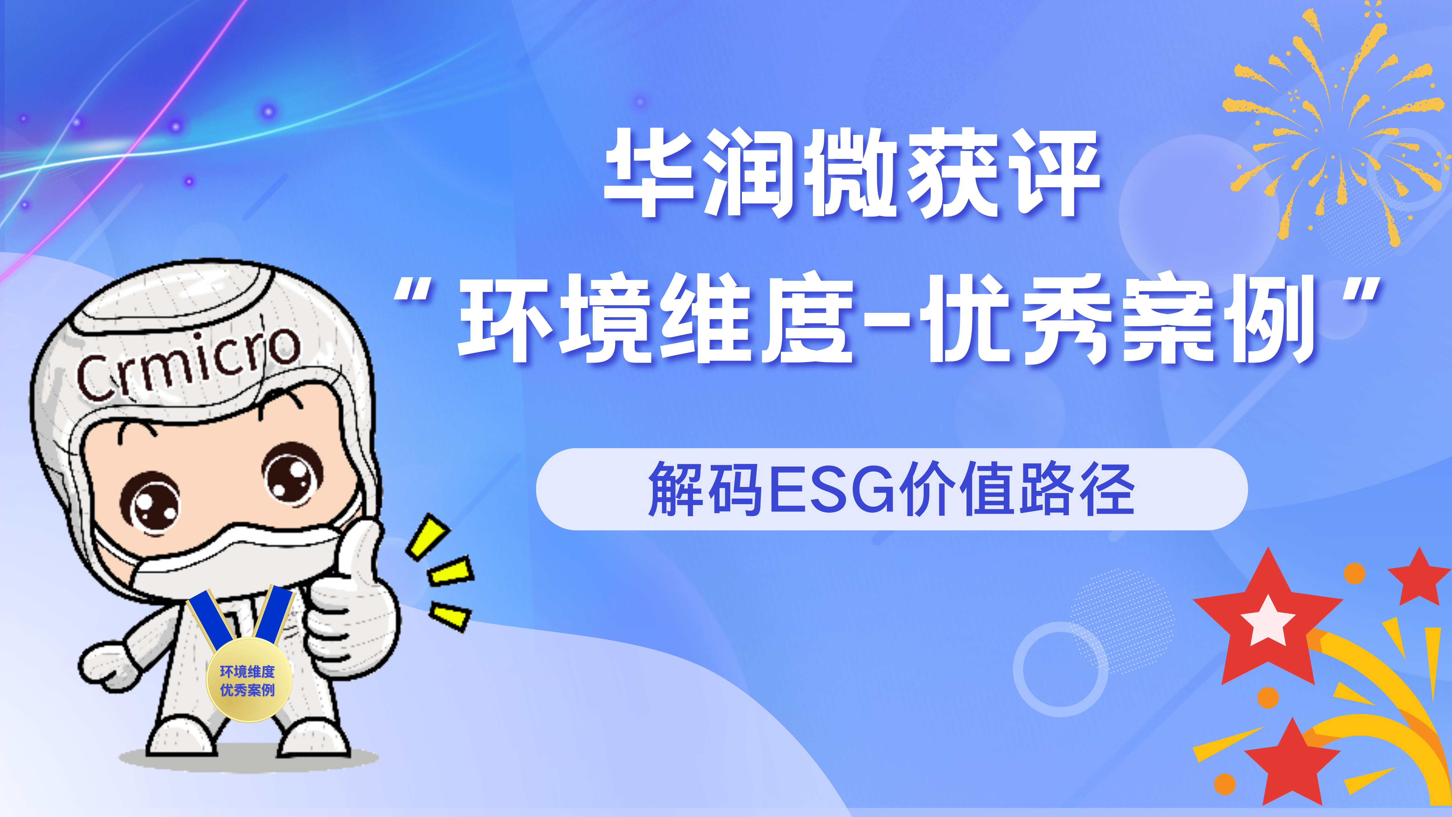 豪门国际