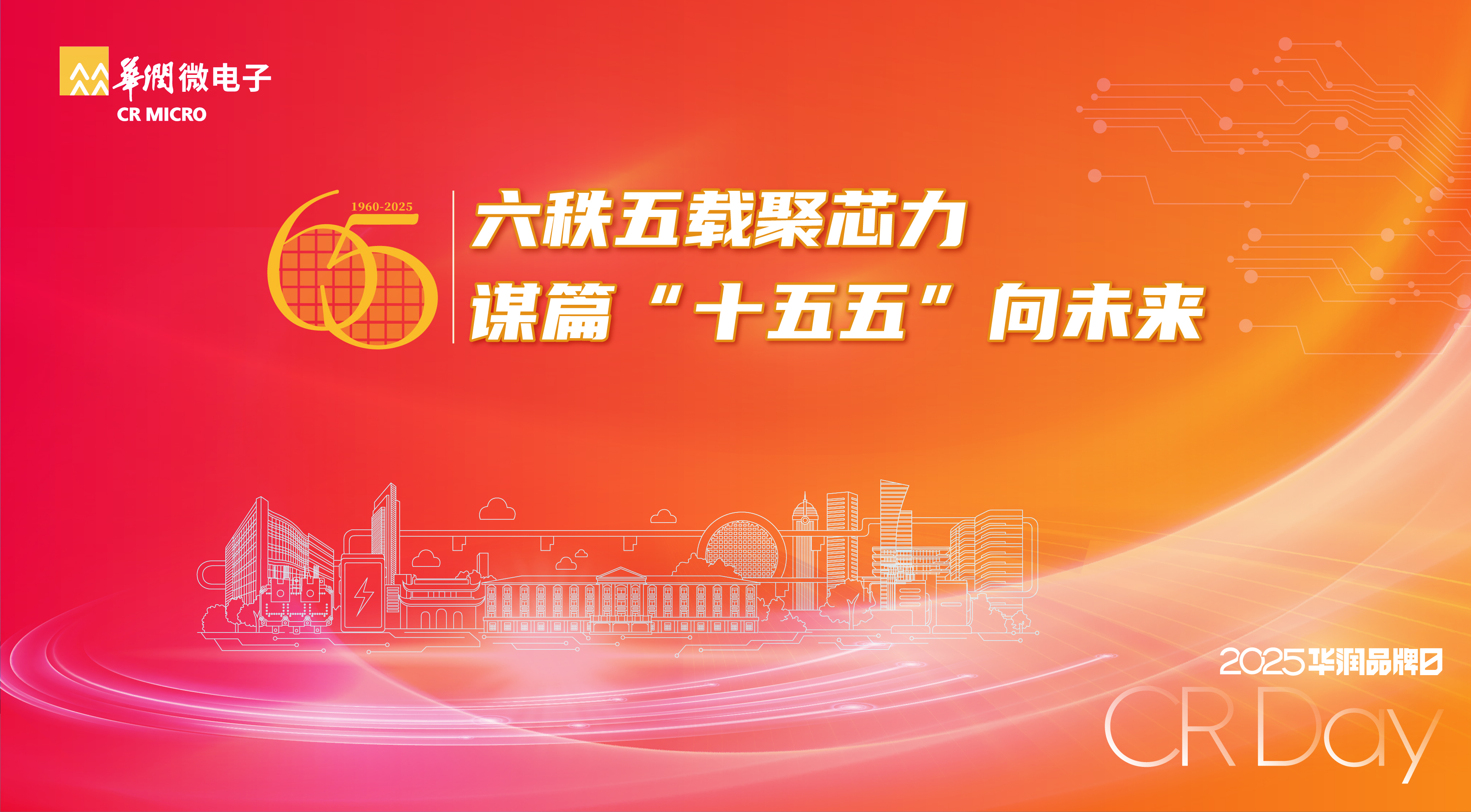 豪门国际