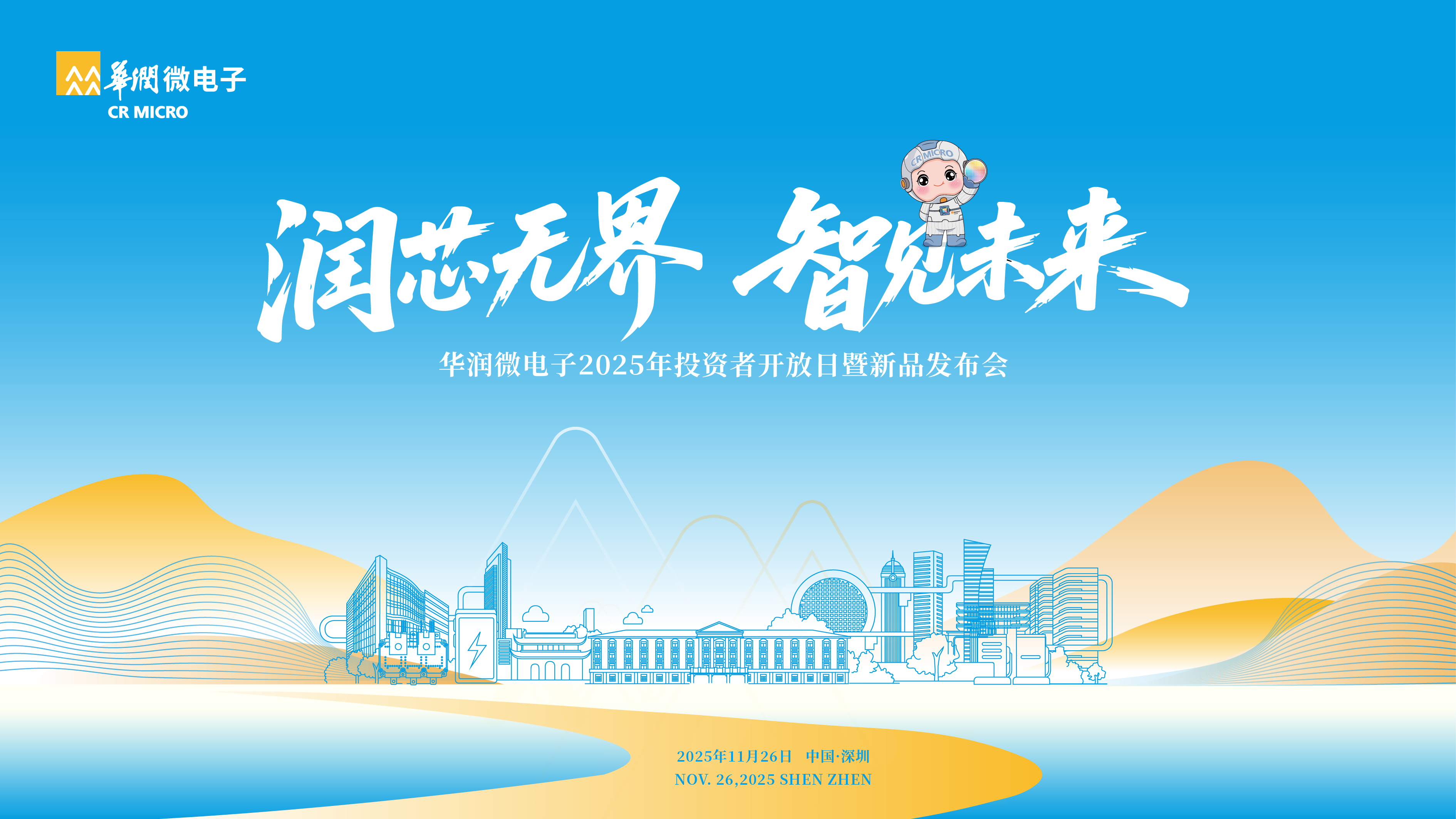 豪门国际