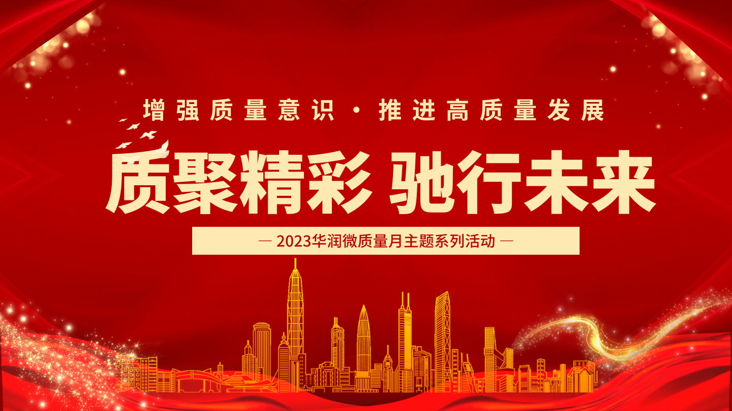 豪门国际