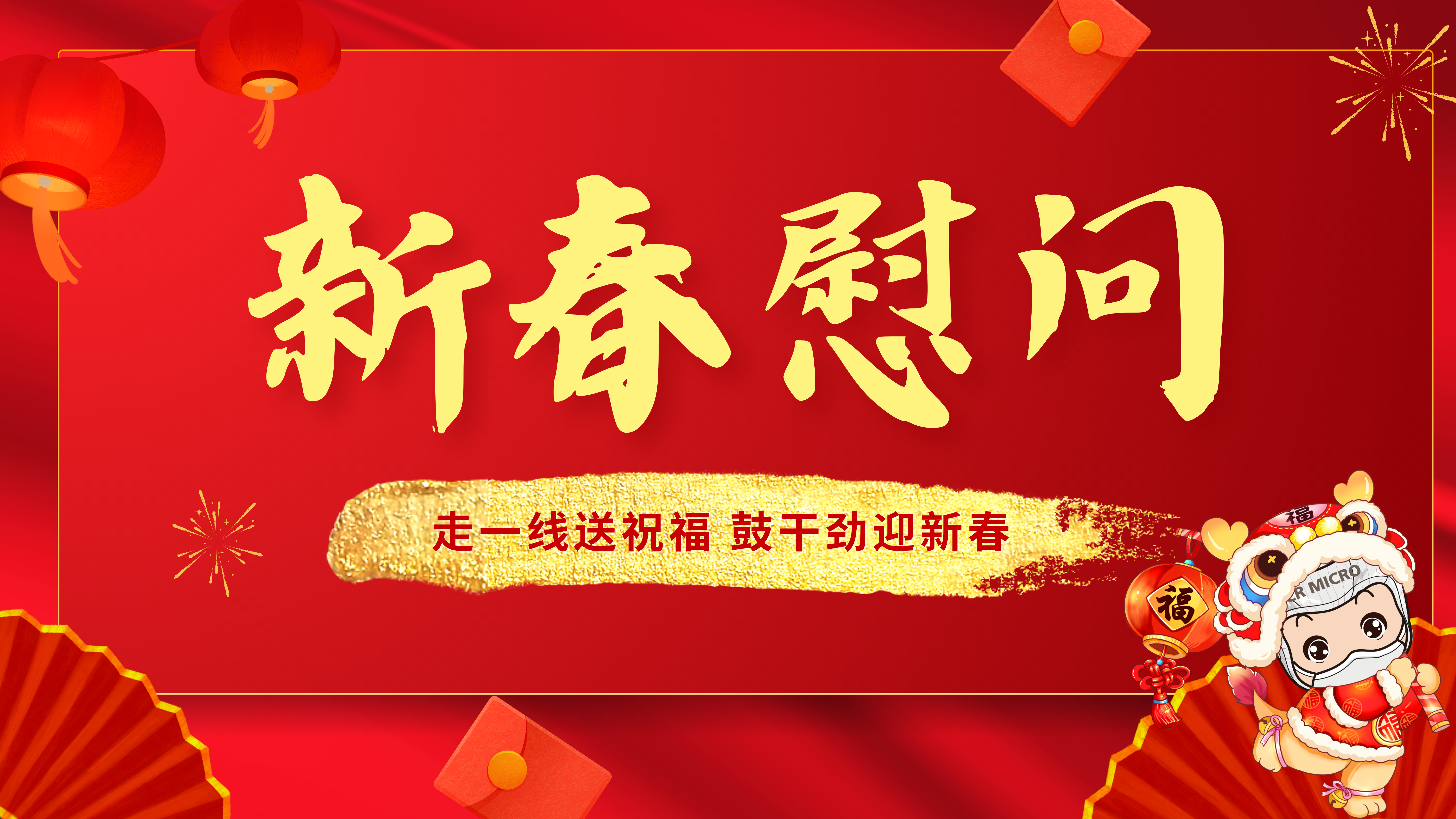 豪门国际
