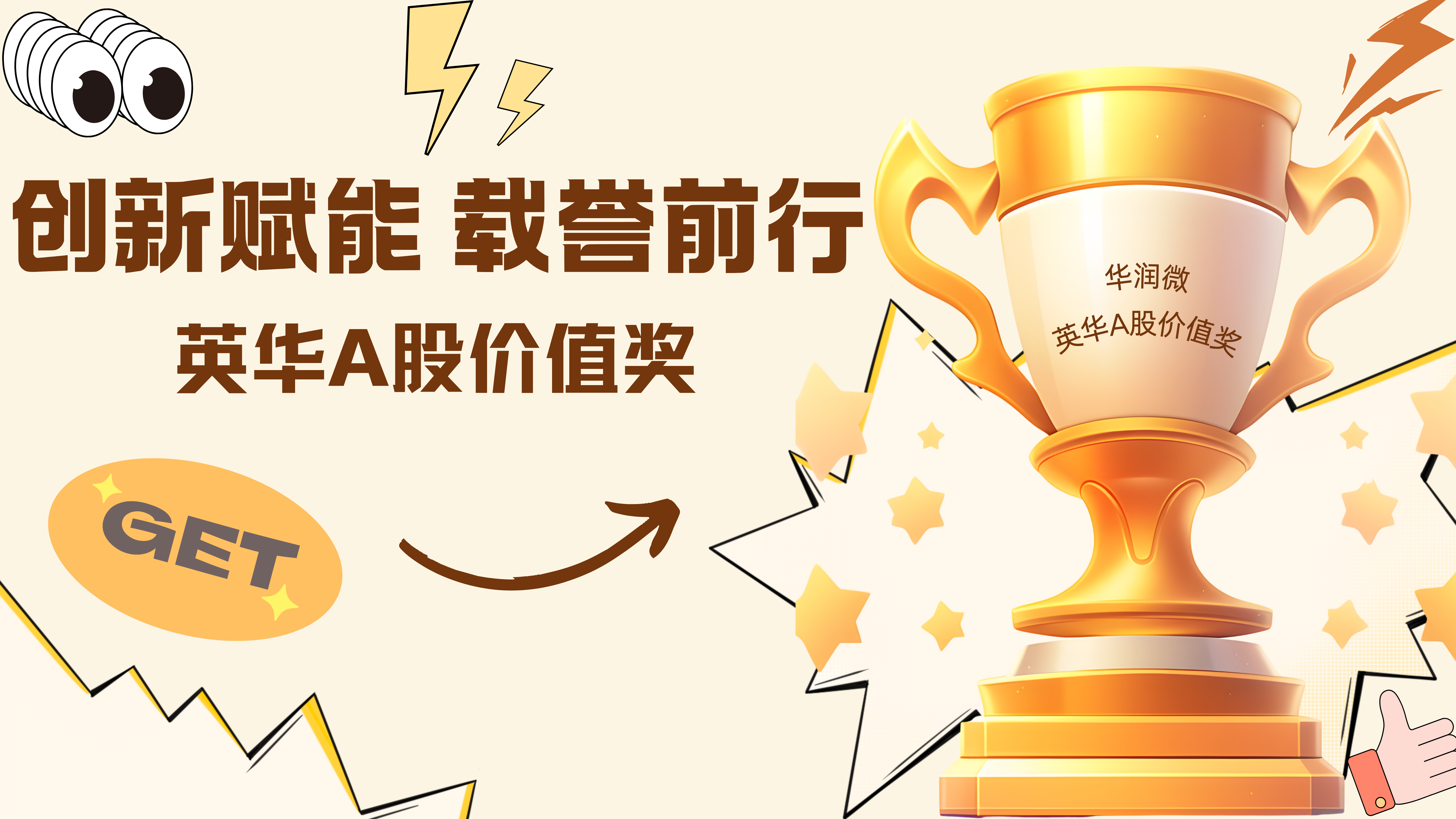 豪门国际