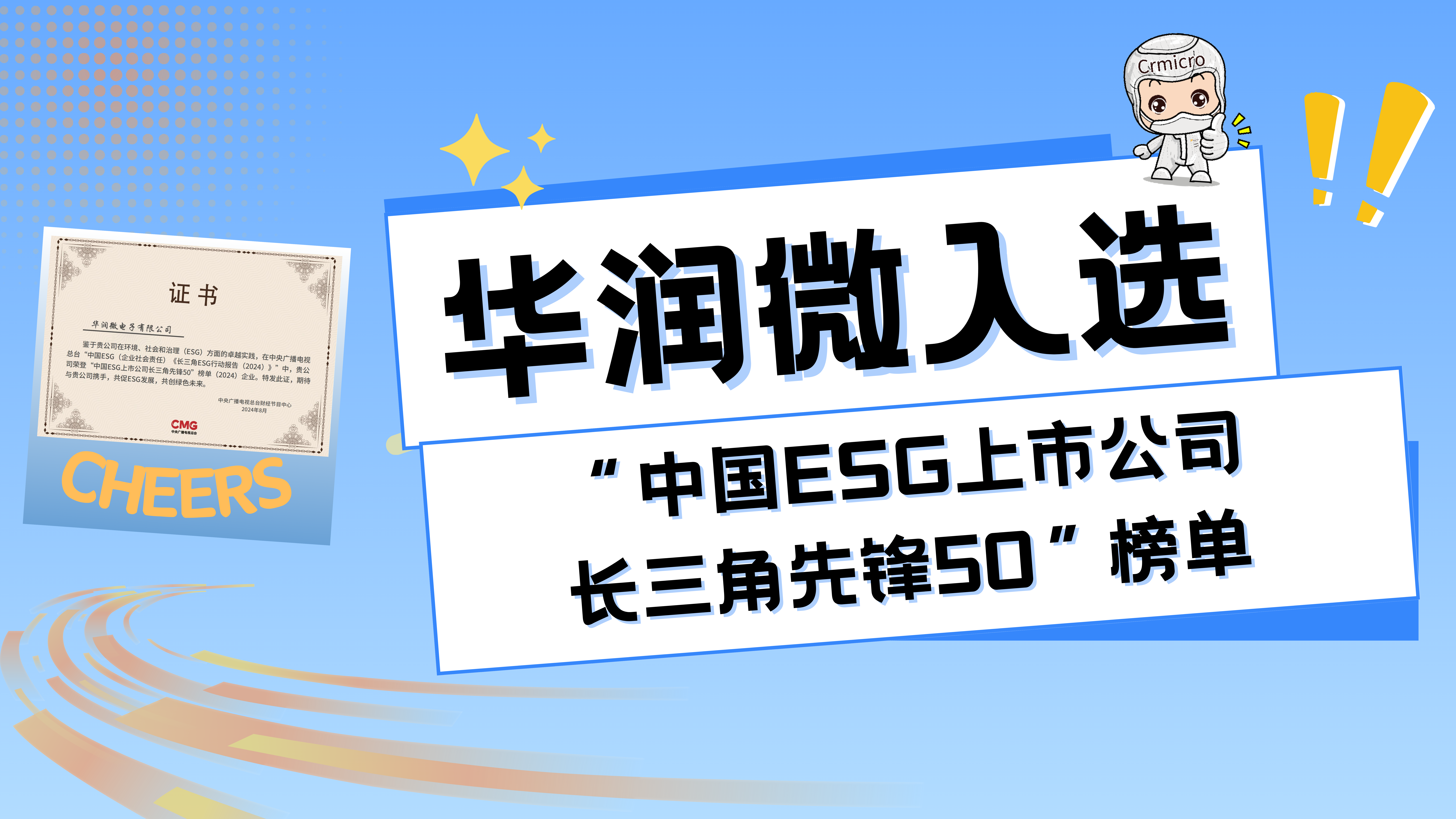 豪门国际