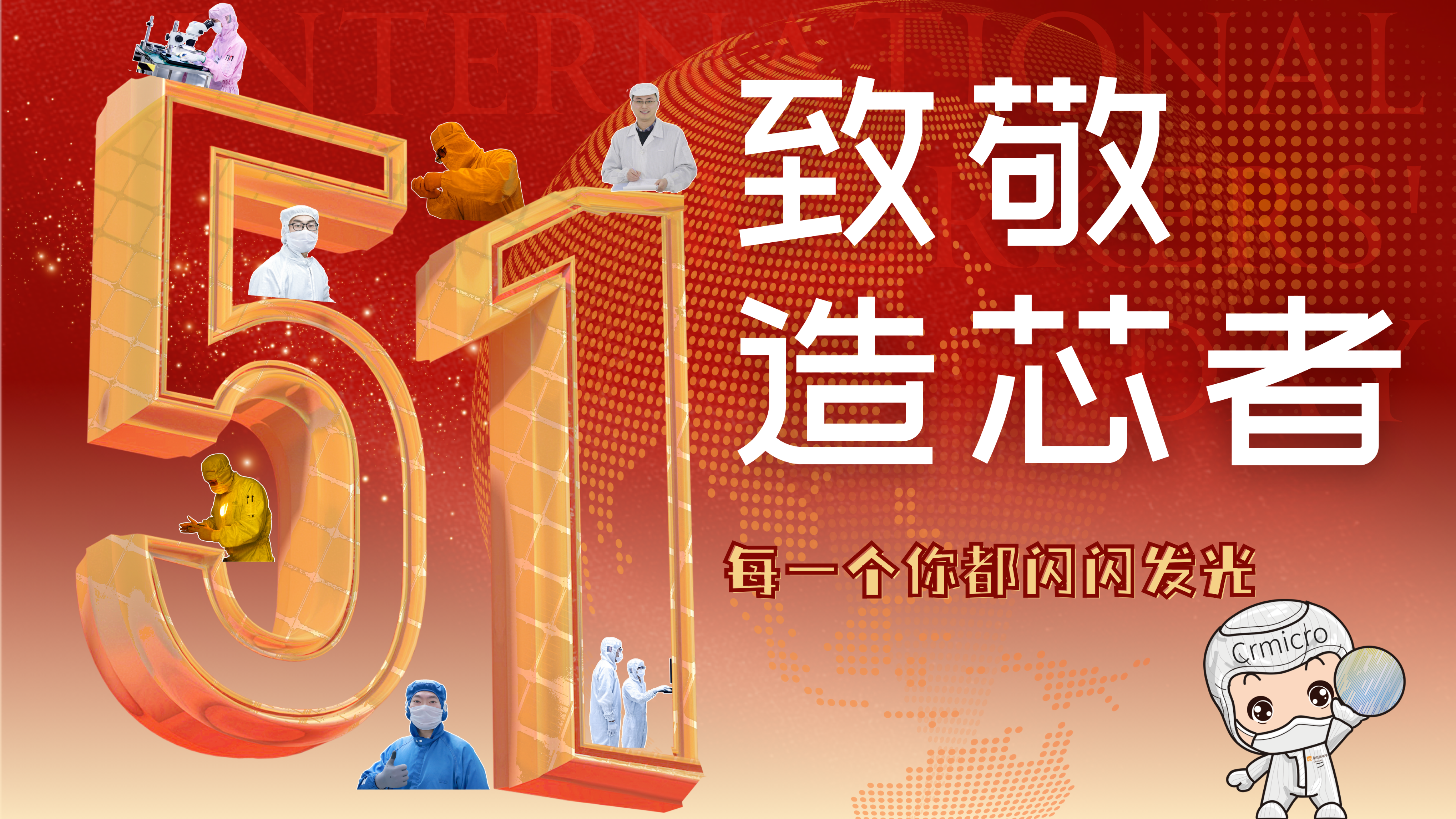 豪门国际