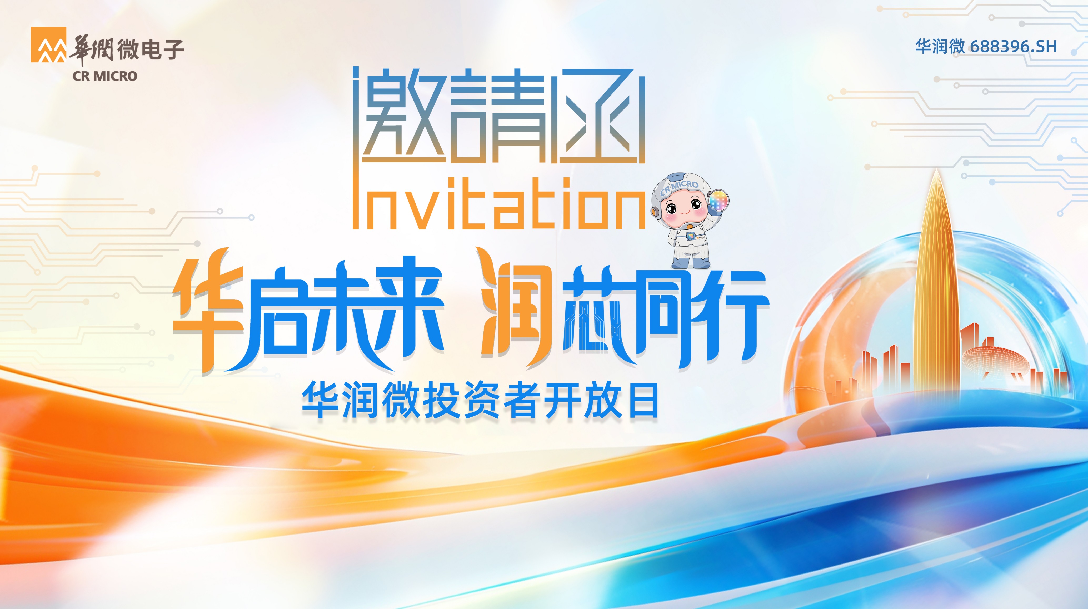 豪门国际