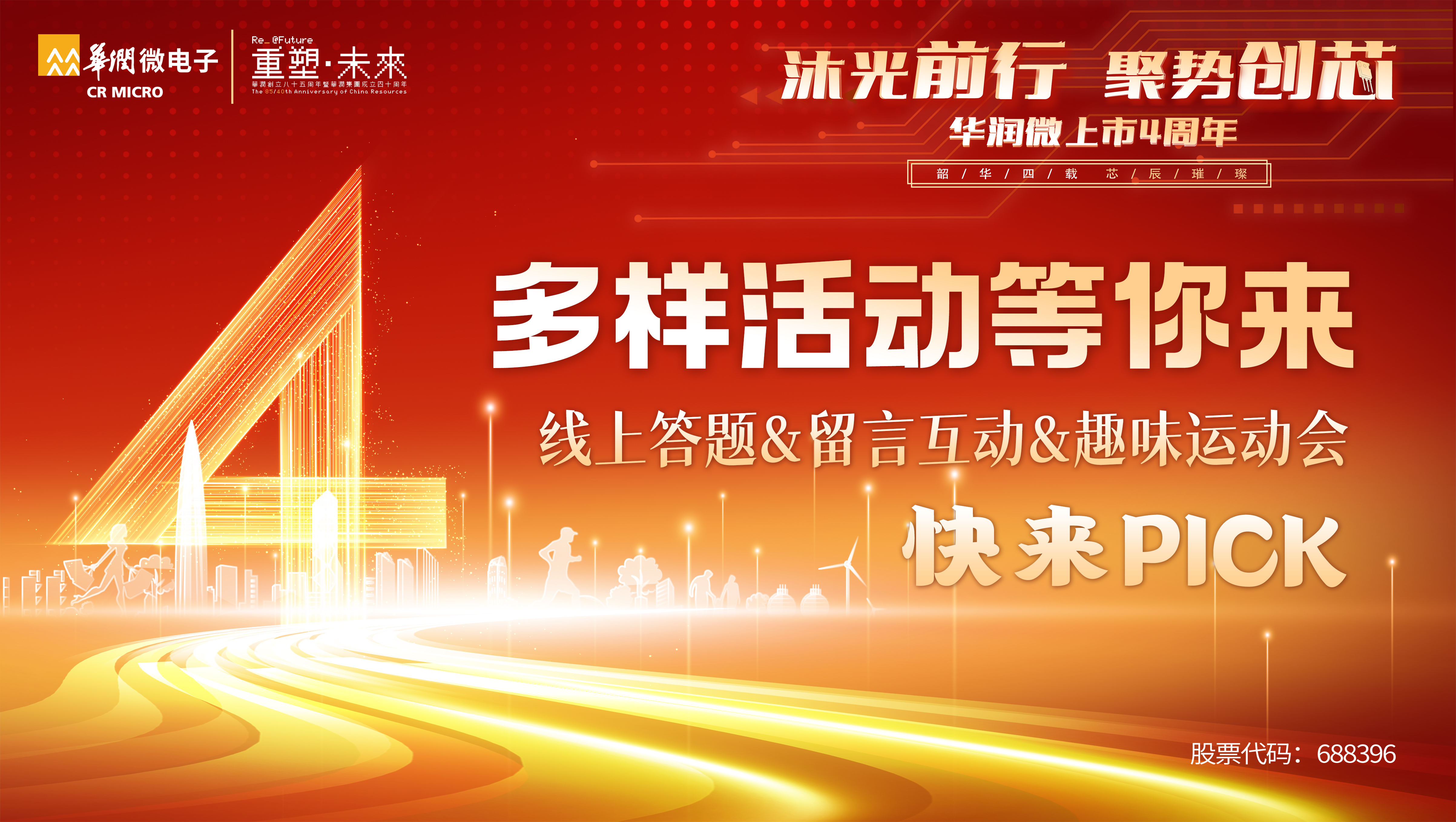 豪门国际