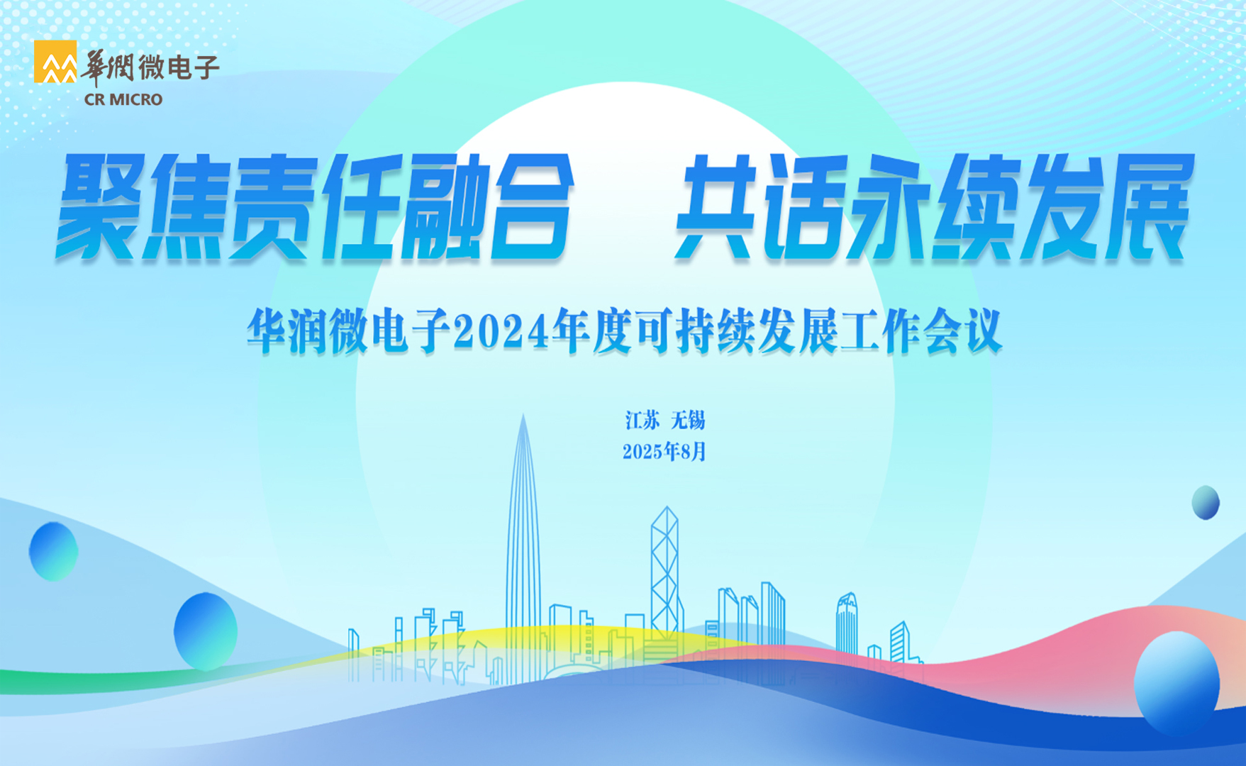 豪门国际
