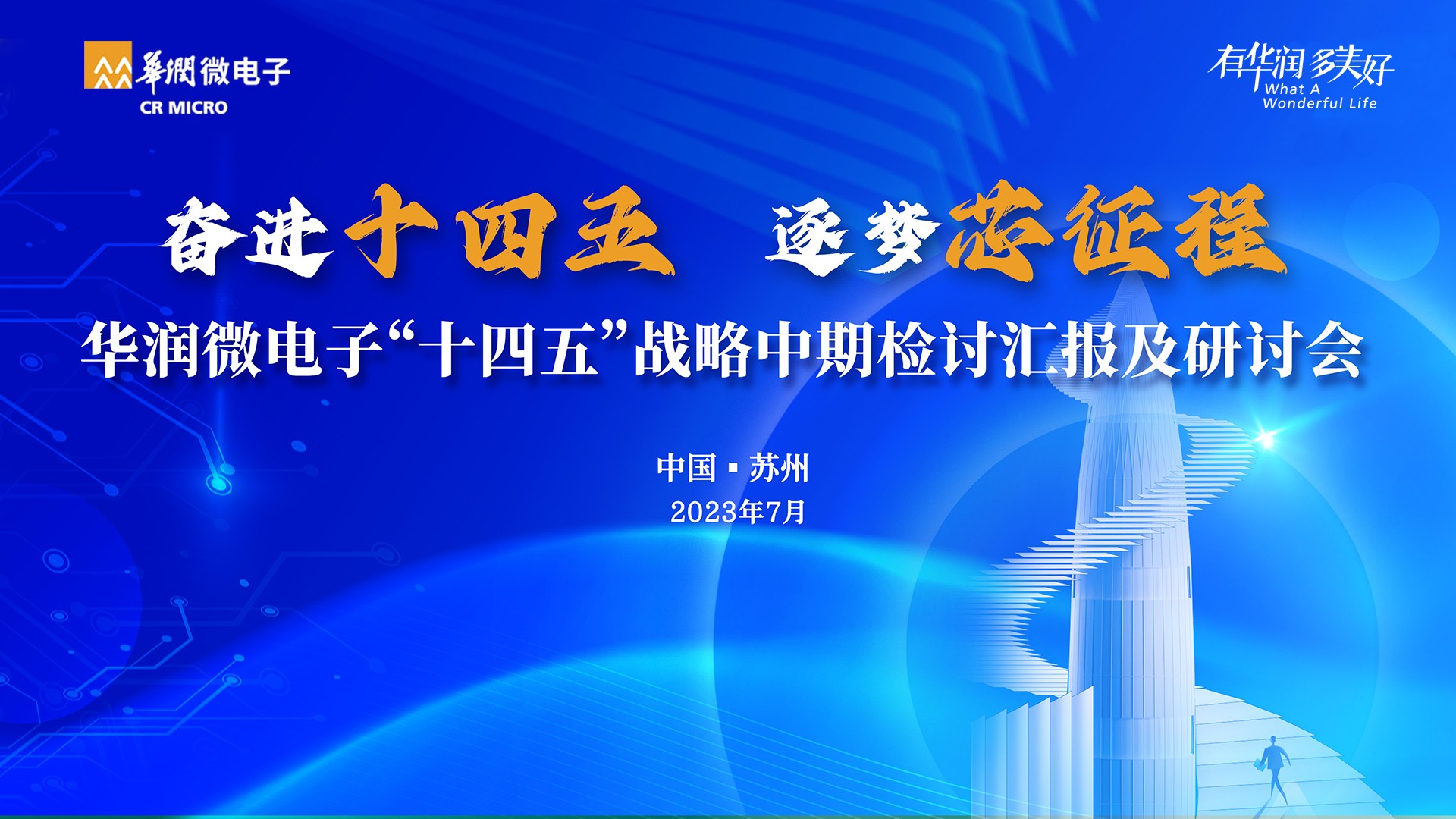 豪门国际